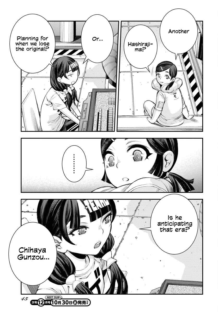 Page 12 Chapter 162 Arpeggio of Blue Steel