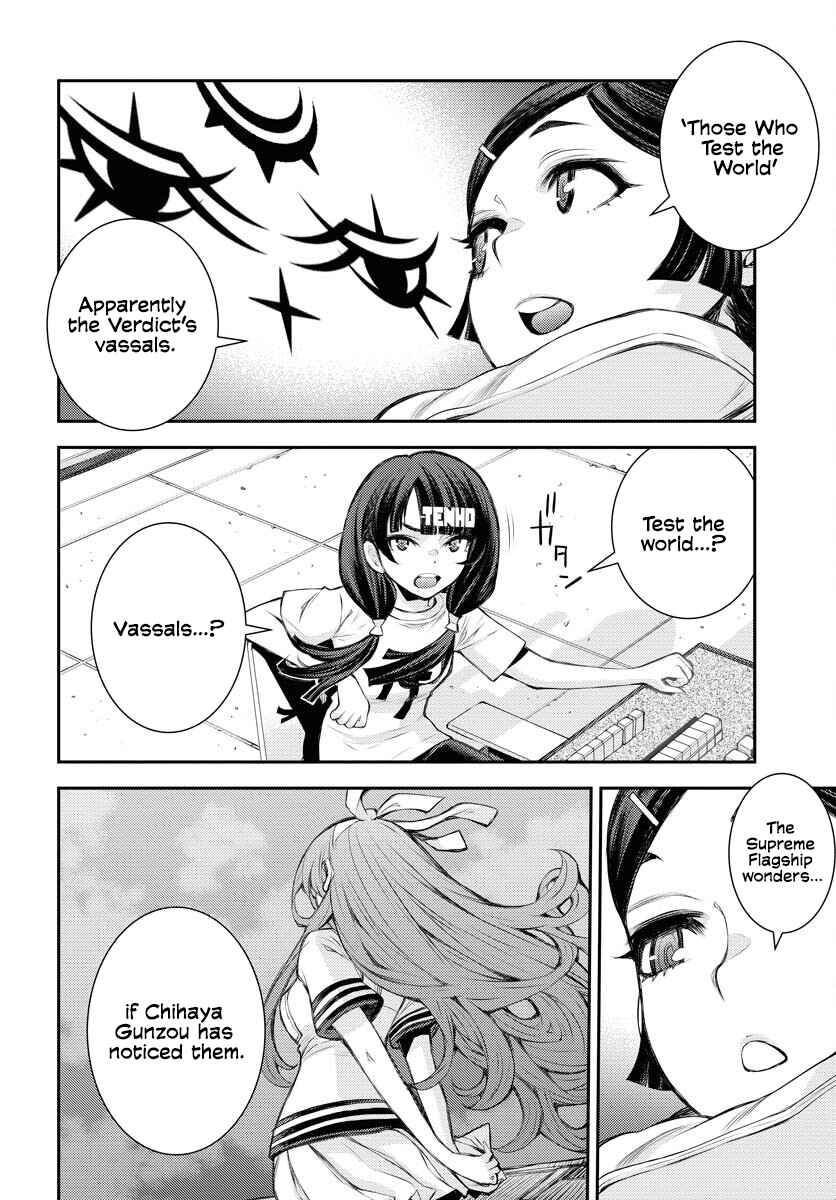 Page 15 Chapter 162 Arpeggio of Blue Steel