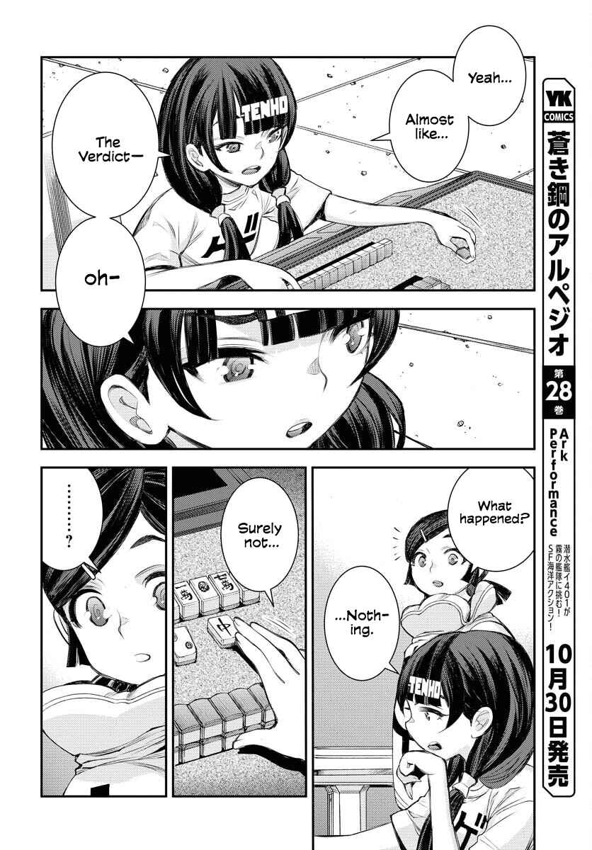Page 17 Chapter 162 Arpeggio of Blue Steel