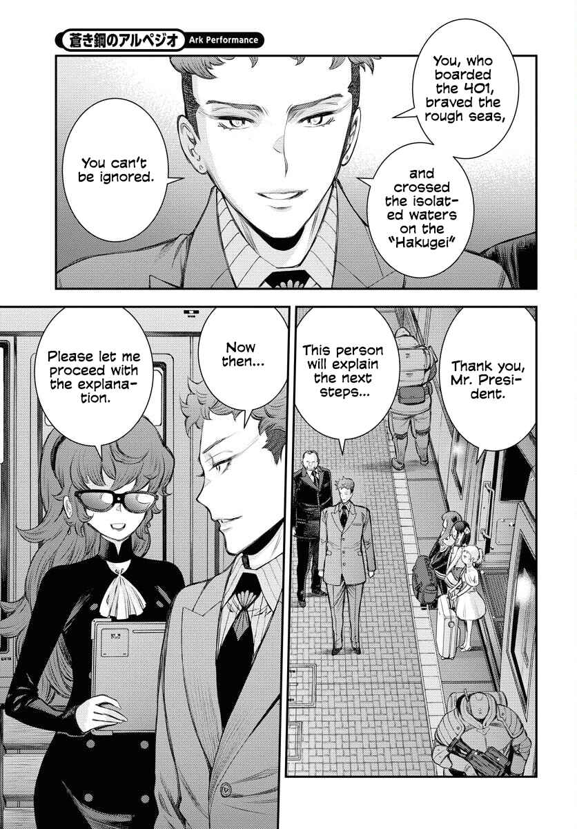 Page 19 Chapter 162 Arpeggio of Blue Steel