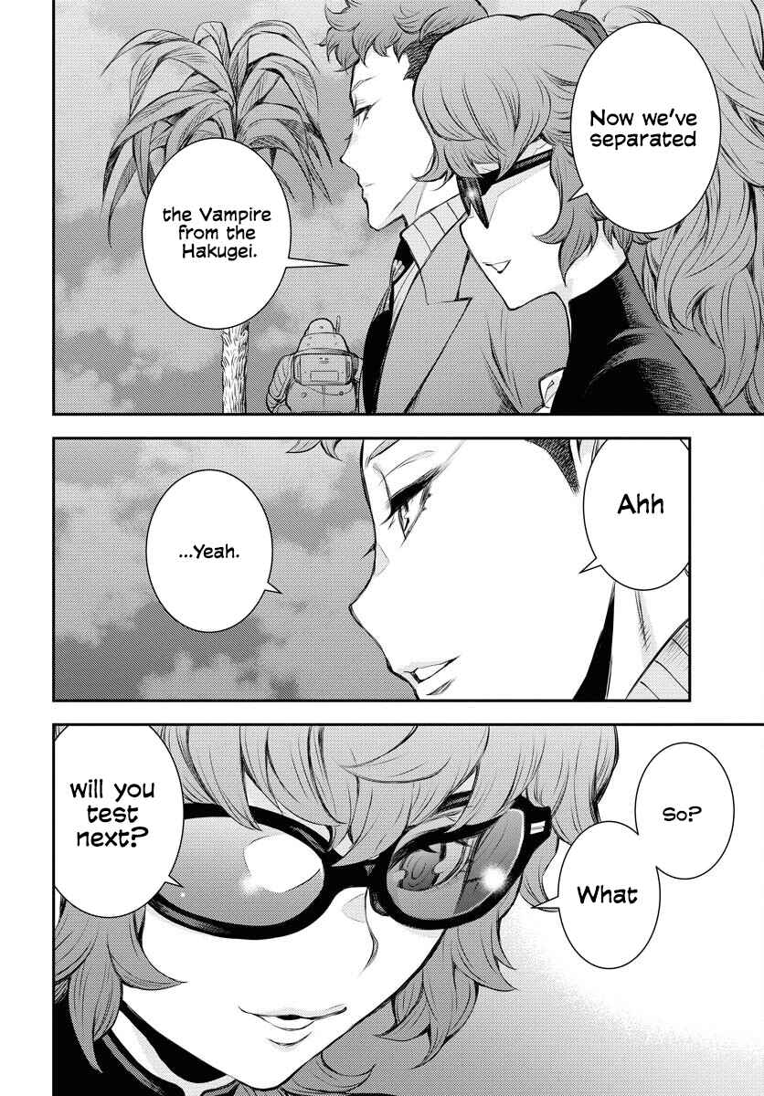 Page 24 Chapter 162 Arpeggio of Blue Steel