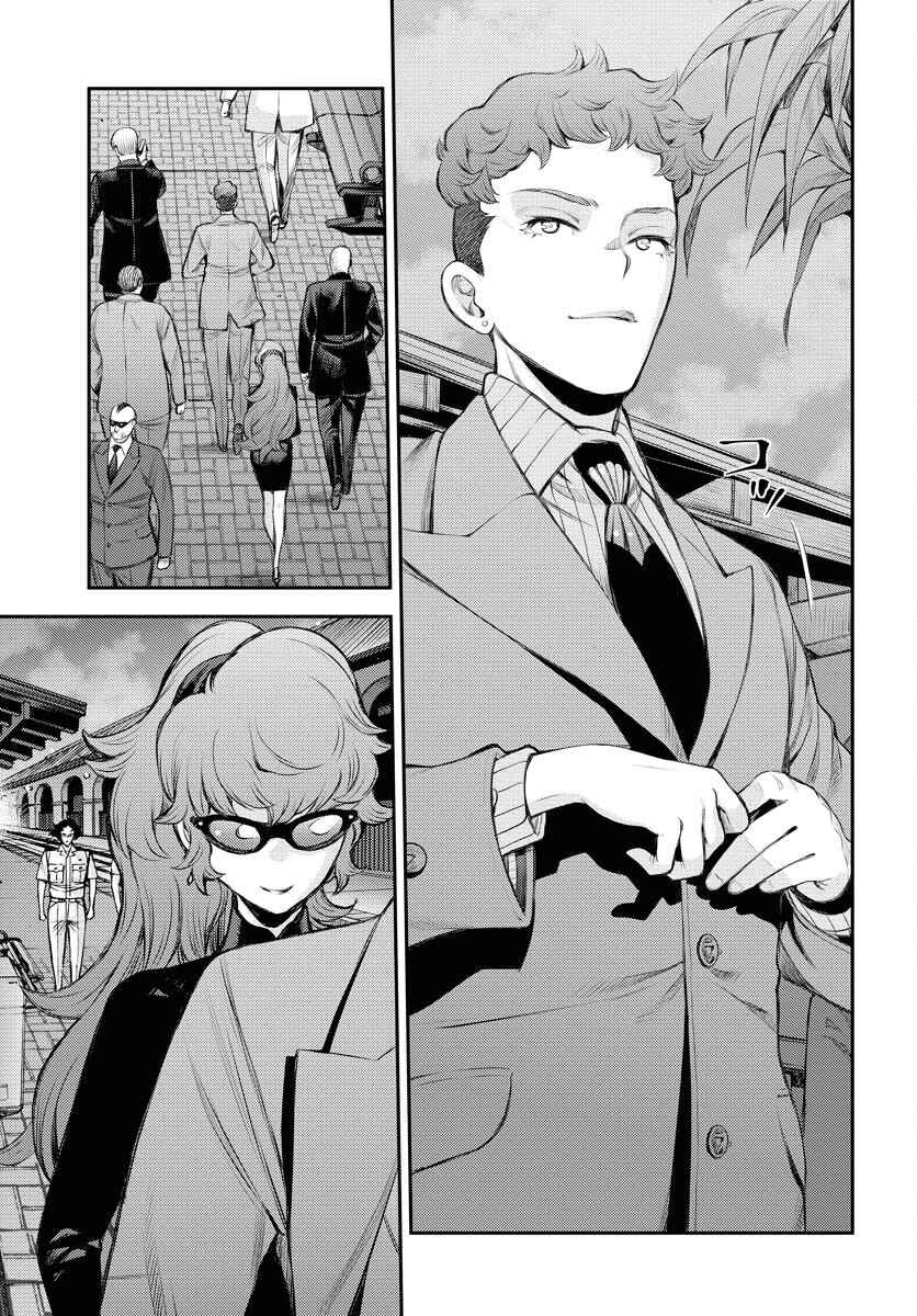 Page 25 Chapter 162 Arpeggio of Blue Steel