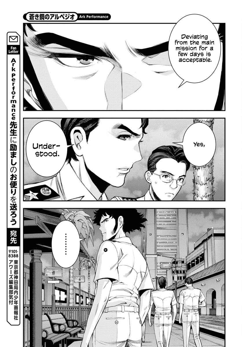 Page 27 Chapter 162 Arpeggio of Blue Steel