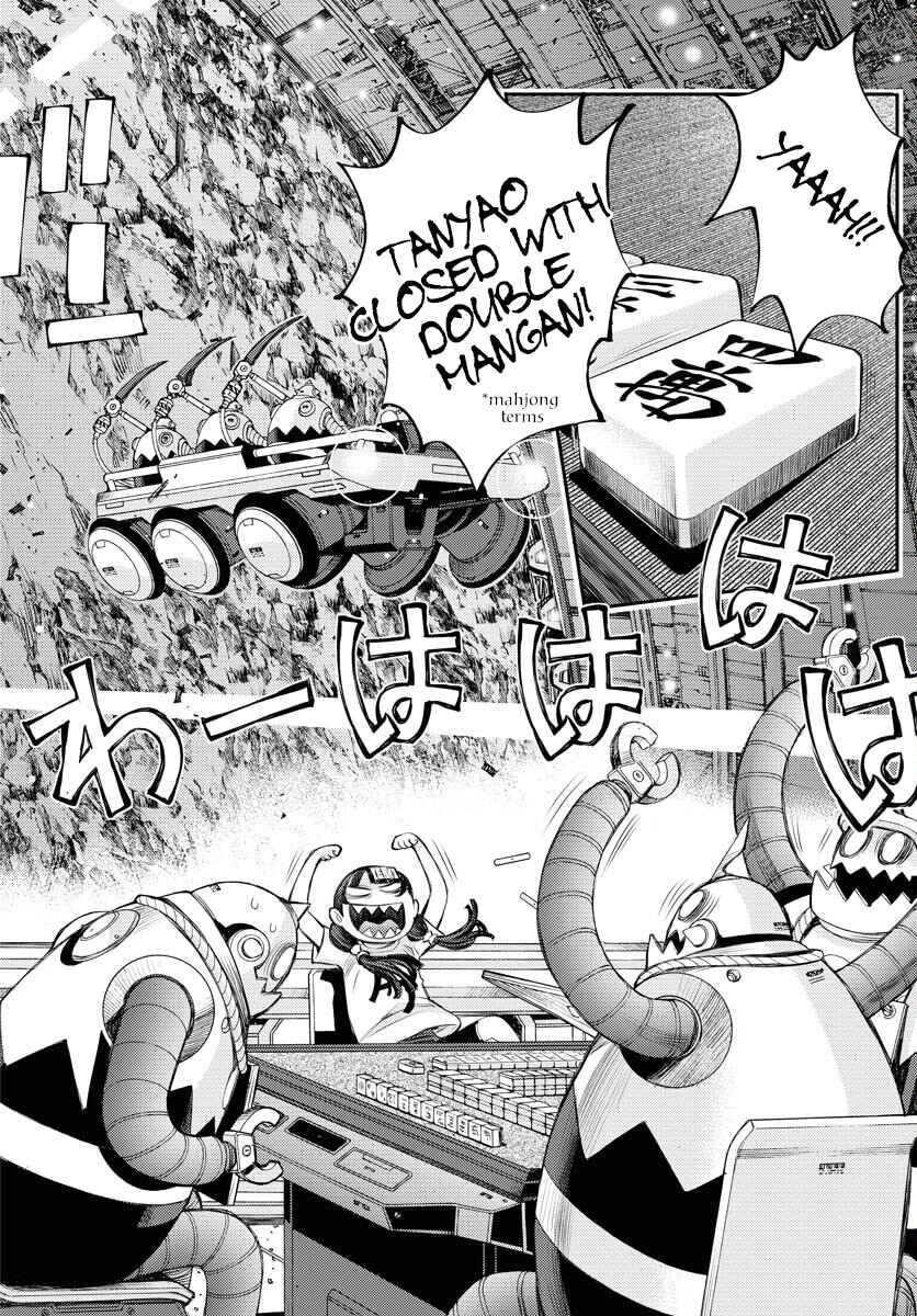 Page 3 Chapter 162 Arpeggio of Blue Steel
