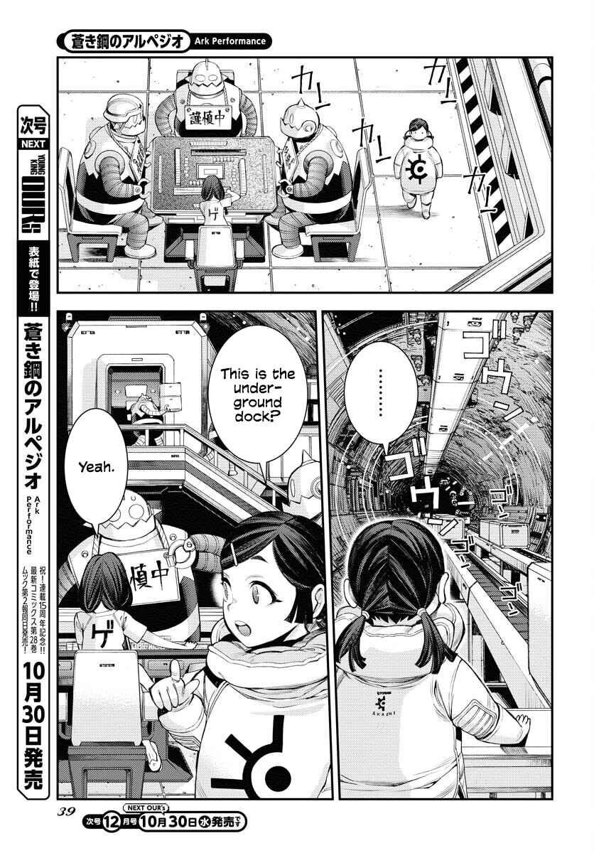 Page 6 Chapter 162 Arpeggio of Blue Steel