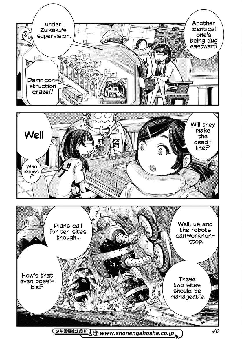 Page 7 Chapter 162 Arpeggio of Blue Steel
