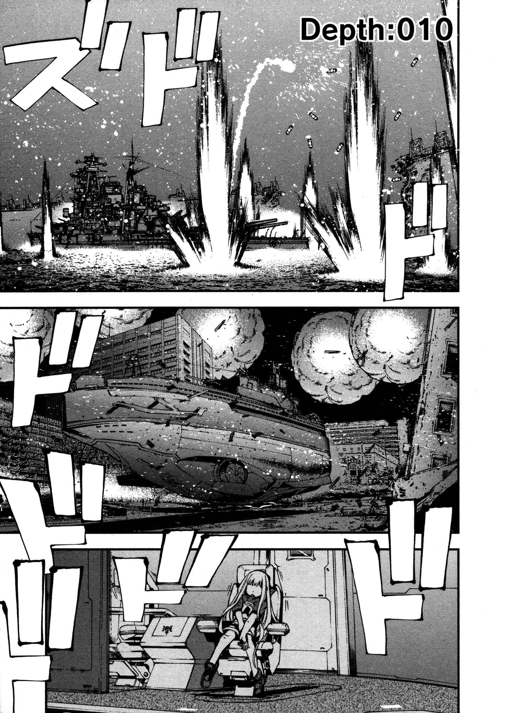 Page 1 Chapter 10 Arpeggio of Blue Steel