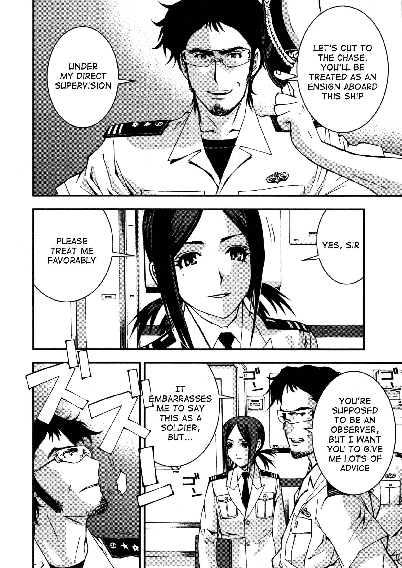 Page 17 Chapter 10 Arpeggio of Blue Steel