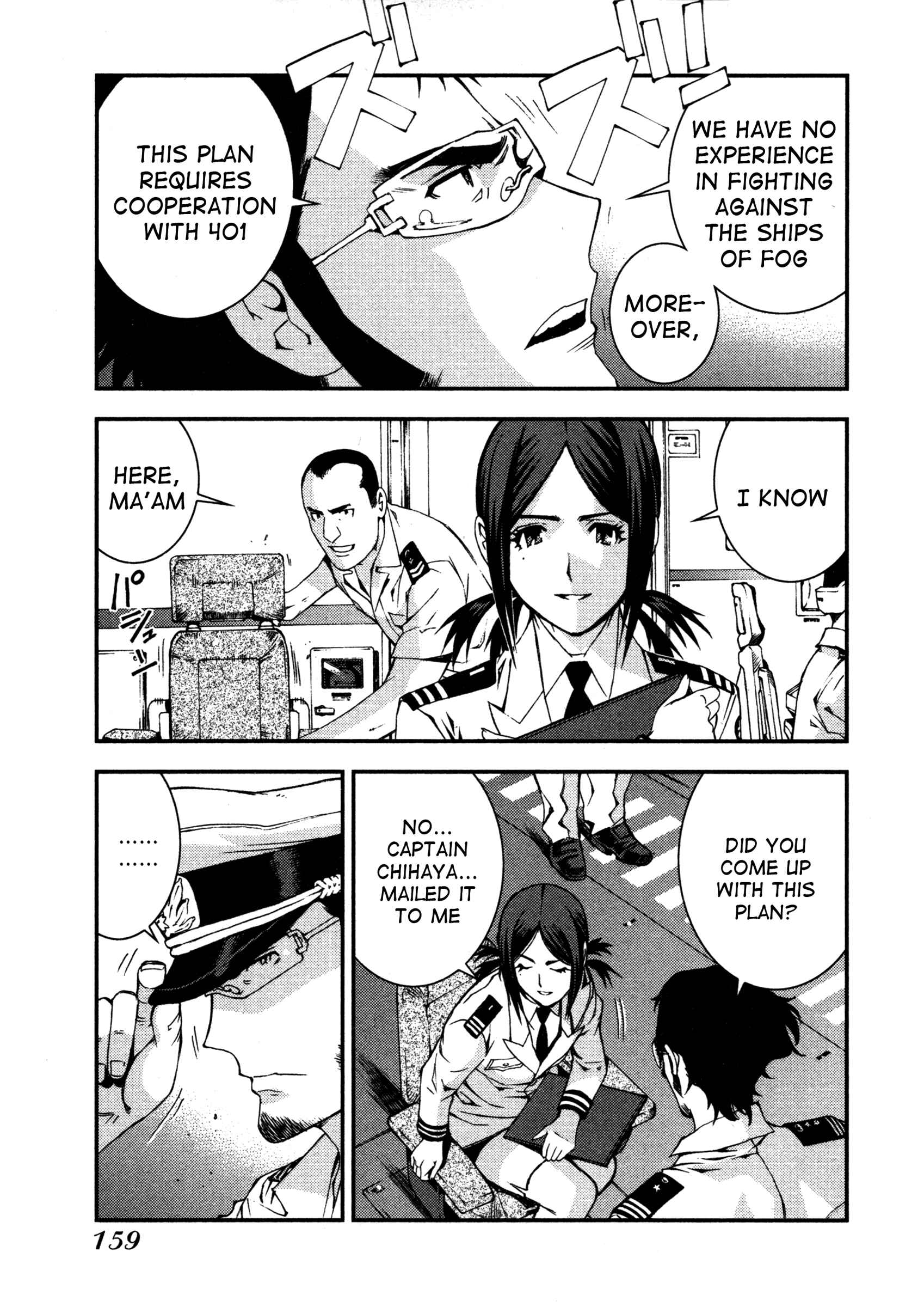 Page 18 Chapter 10 Arpeggio of Blue Steel