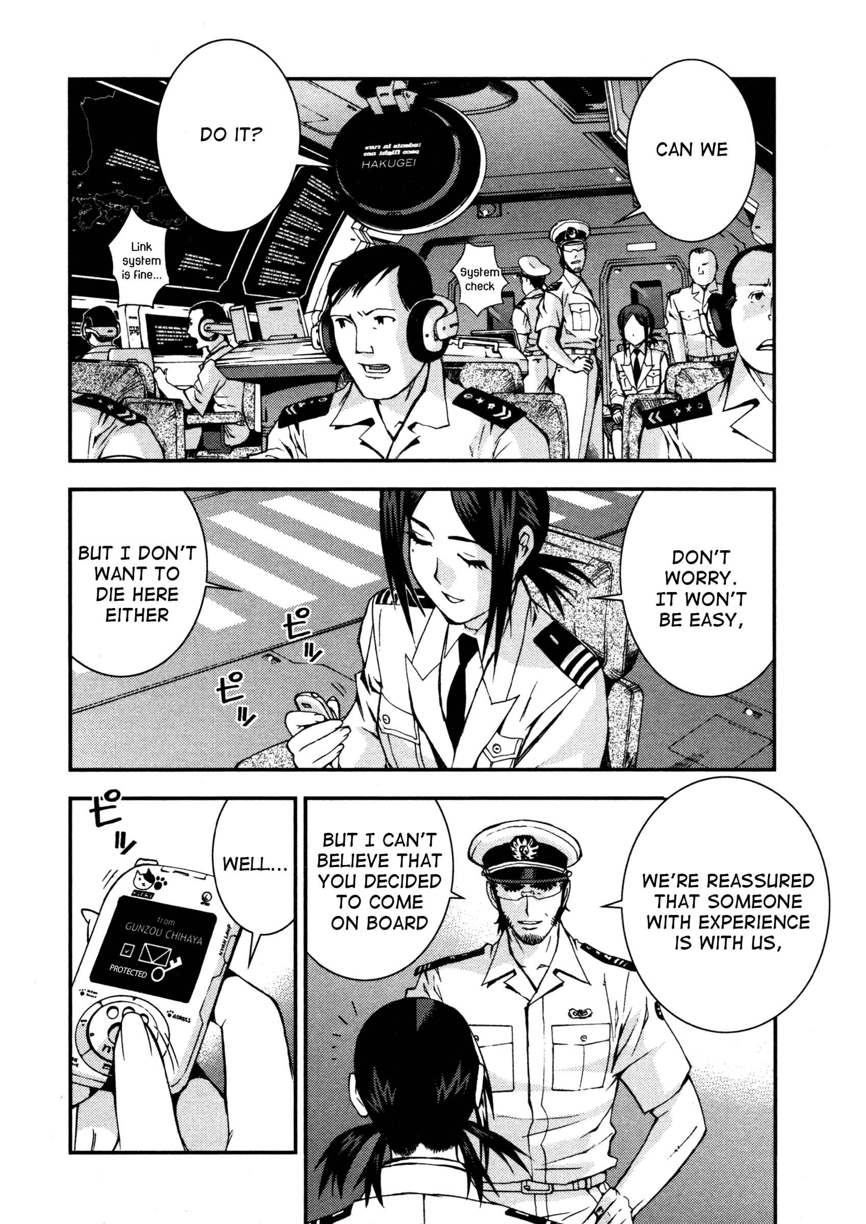 Page 19 Chapter 10 Arpeggio of Blue Steel