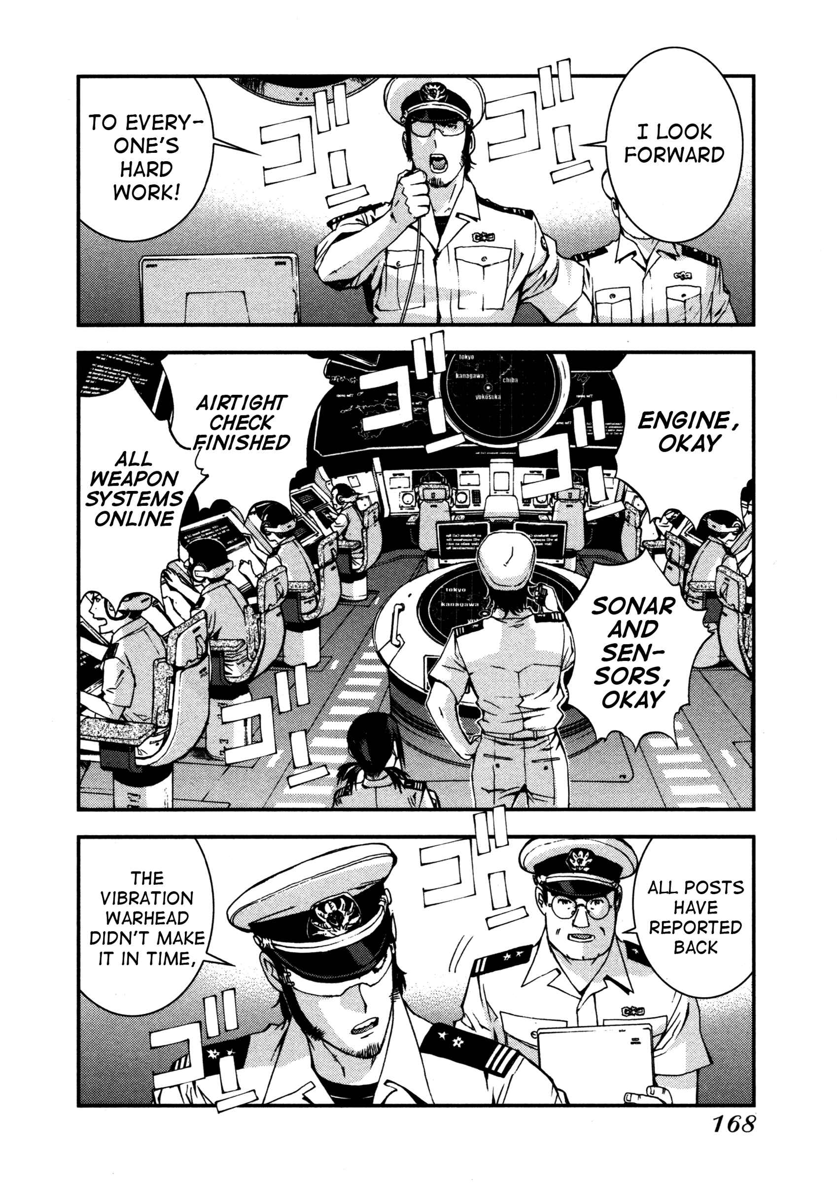 Page 27 Chapter 10 Arpeggio of Blue Steel