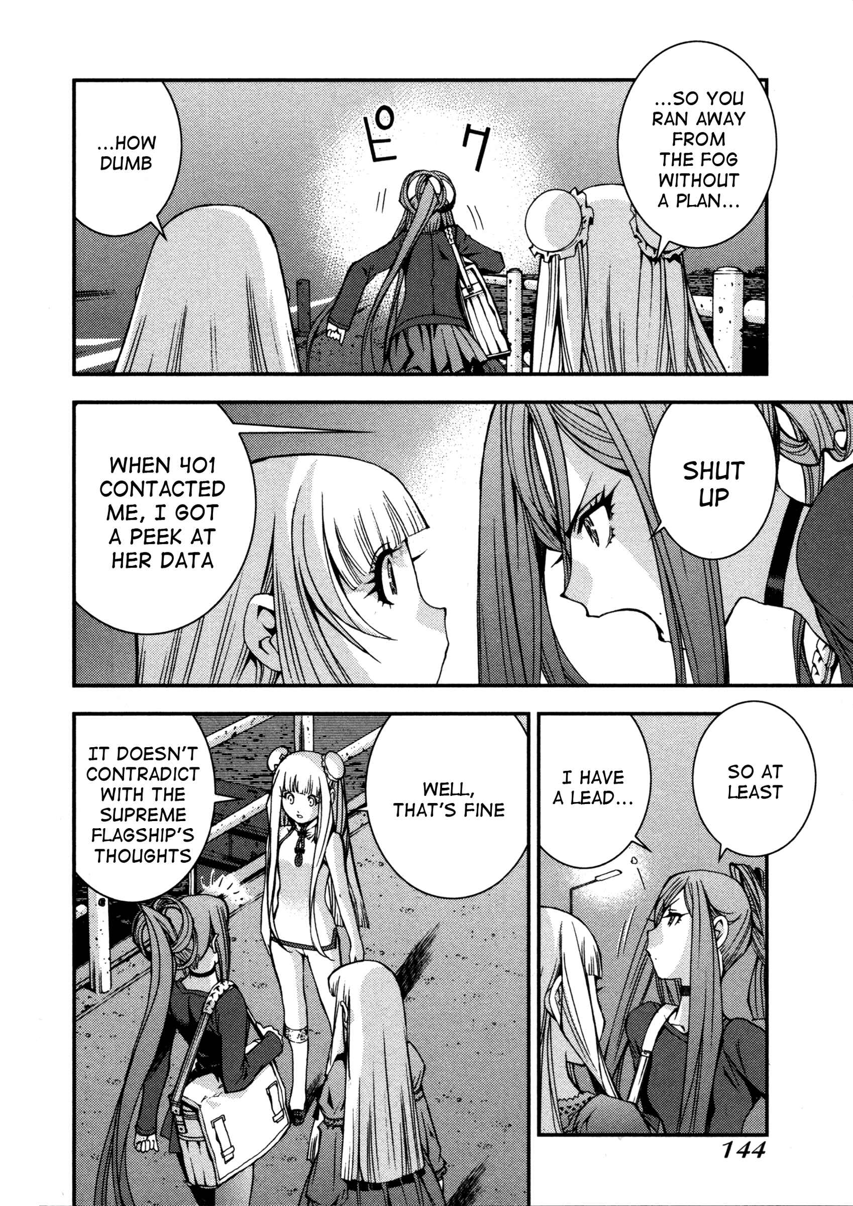 Page 4 Chapter 10 Arpeggio of Blue Steel