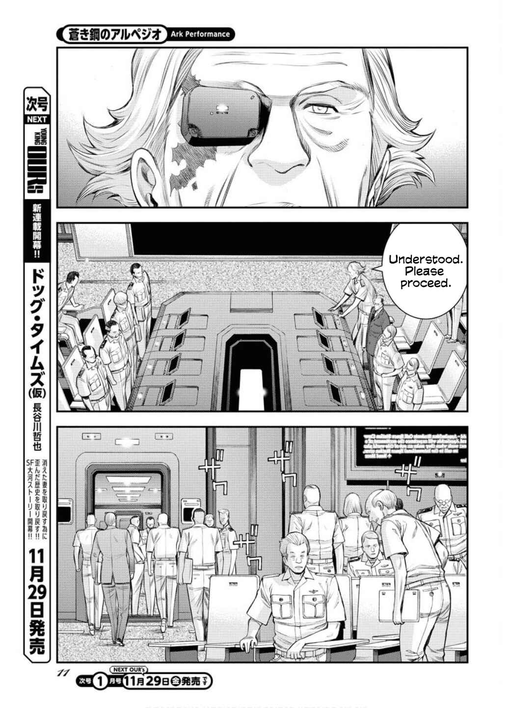 Page 12 Chapter 163 Arpeggio of Blue Steel