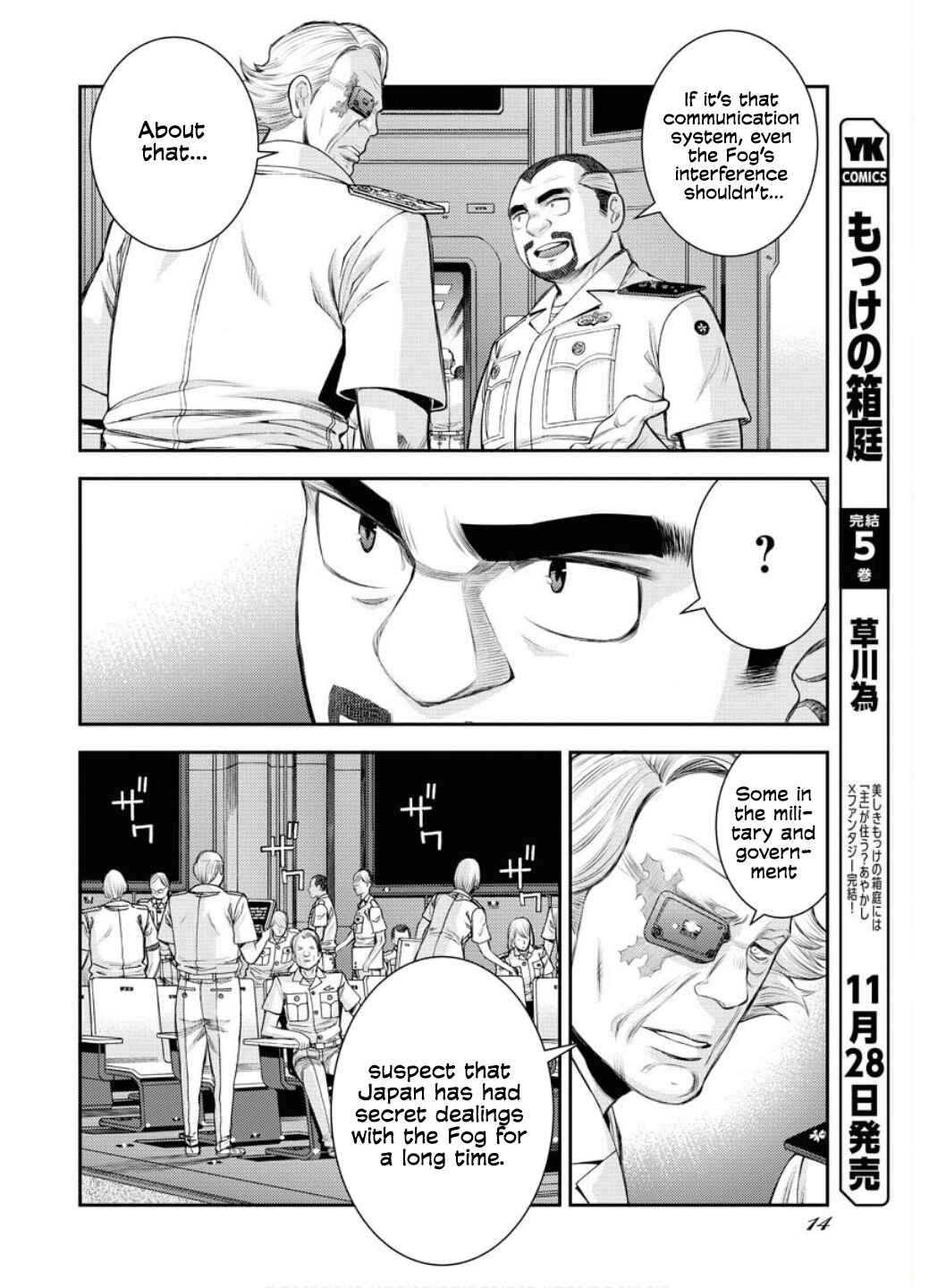 Page 15 Chapter 163 Arpeggio of Blue Steel