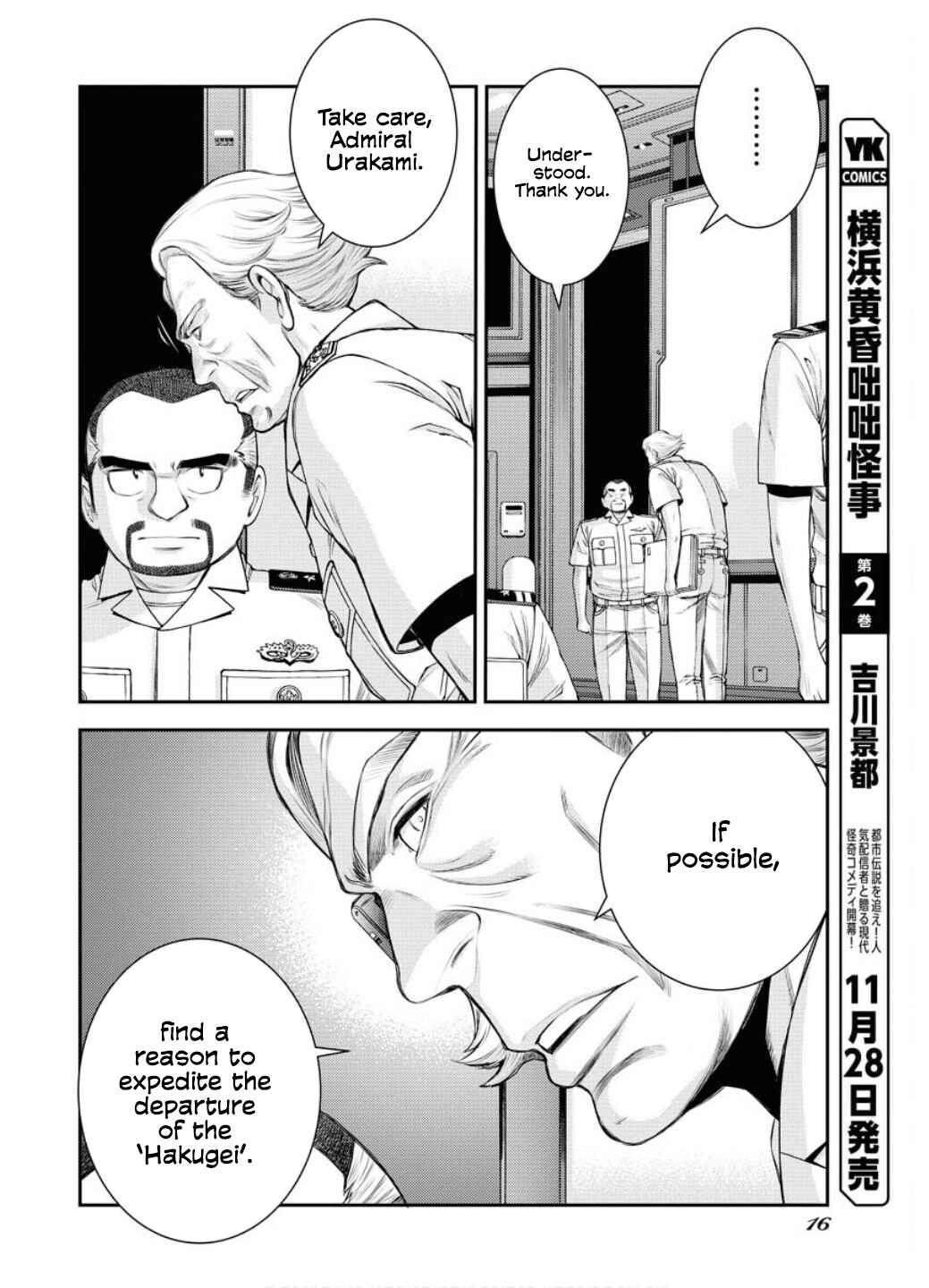 Page 17 Chapter 163 Arpeggio of Blue Steel