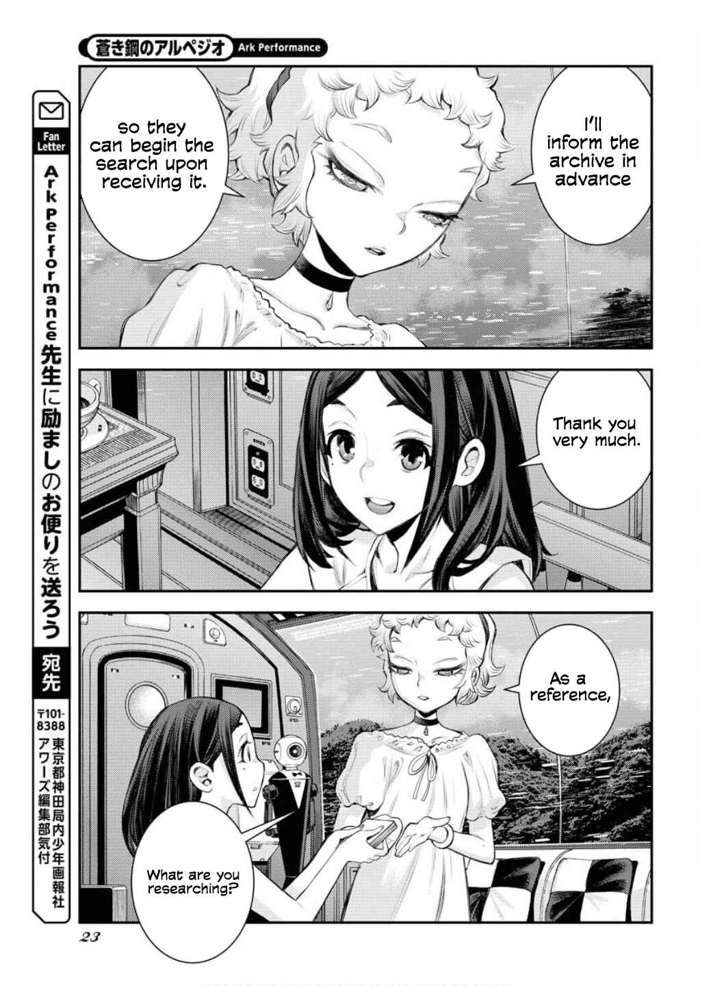 Page 24 Chapter 163 Arpeggio of Blue Steel