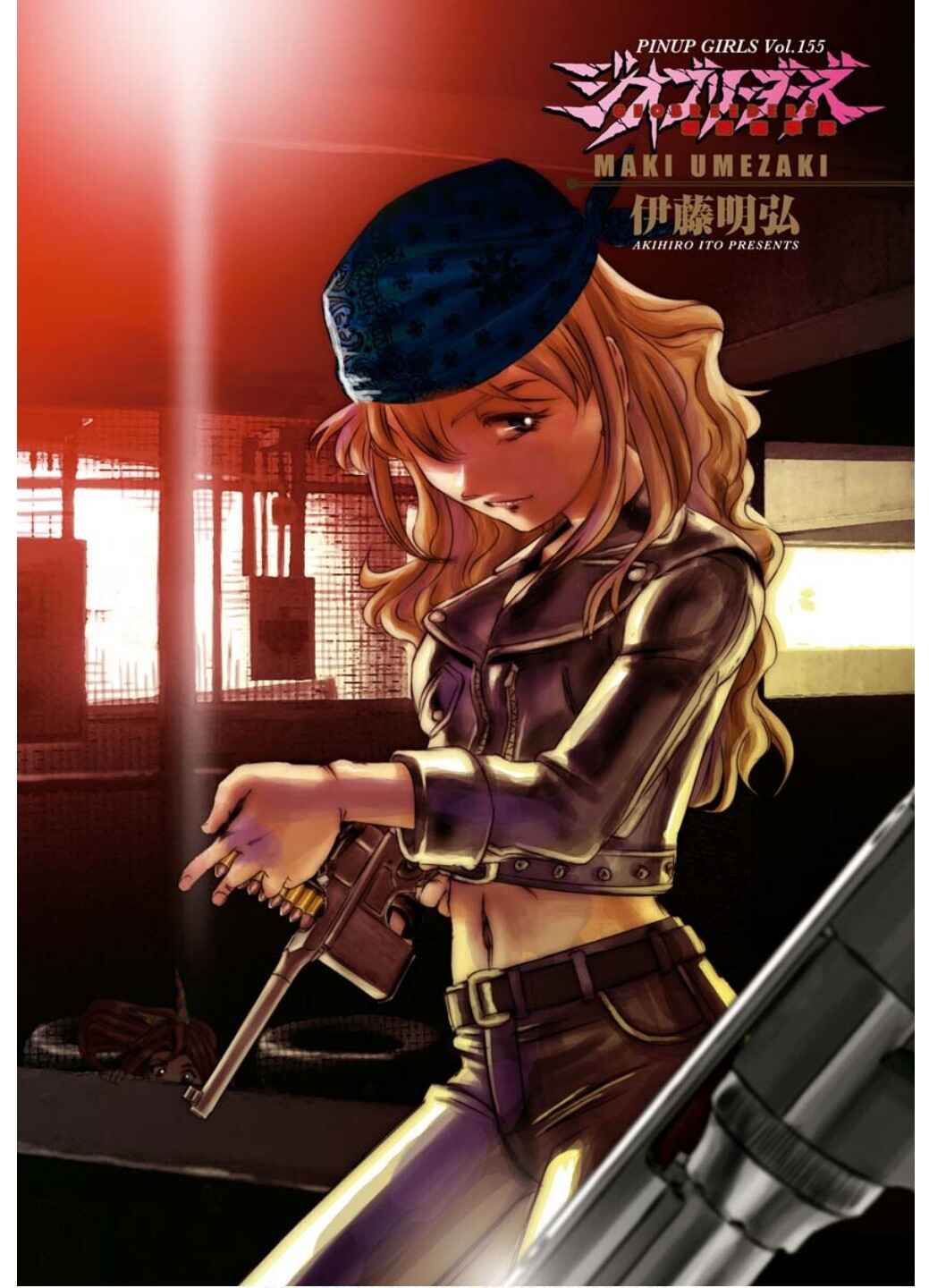 Page 4 Chapter 163 Arpeggio of Blue Steel
