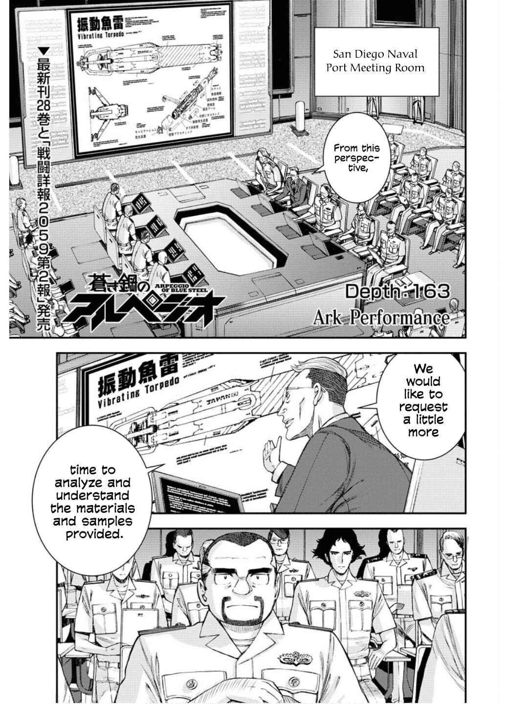 Page 8 Chapter 163 Arpeggio of Blue Steel