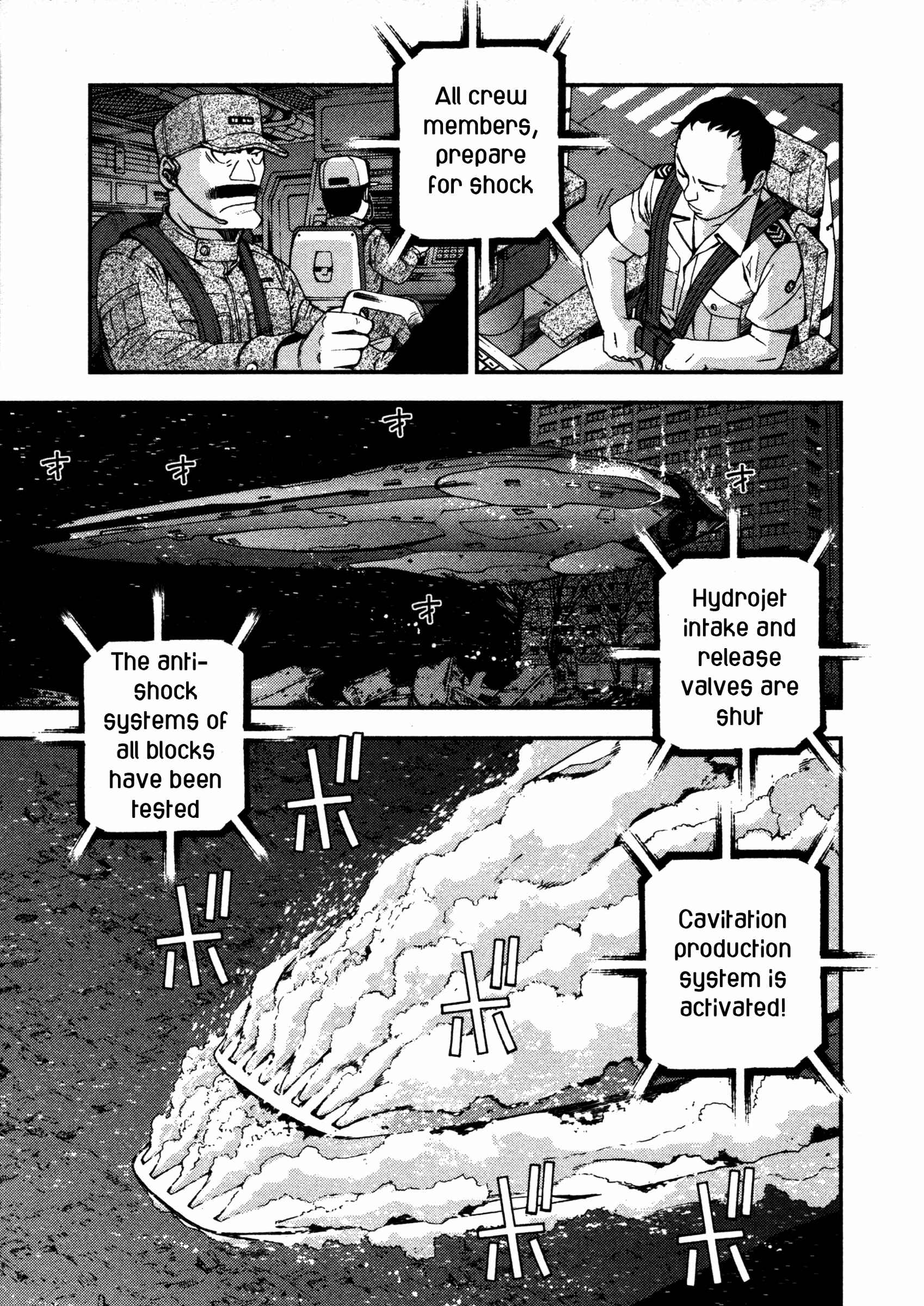 Page 17 Chapter 11 Arpeggio of Blue Steel