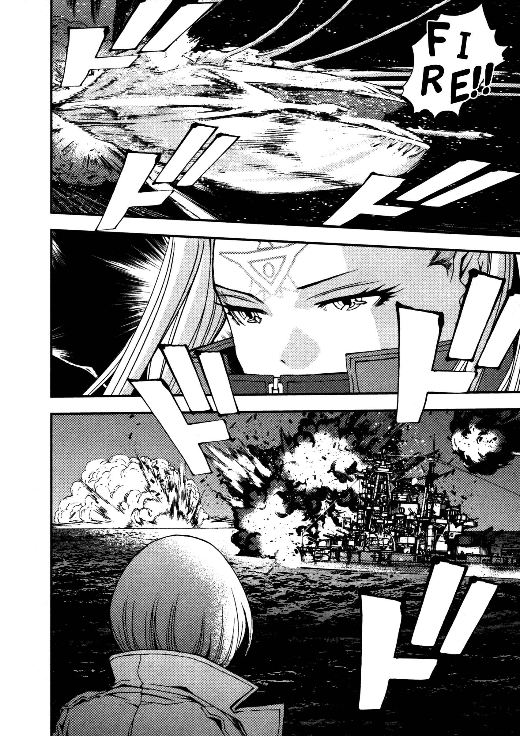 Page 21 Chapter 11 Arpeggio of Blue Steel