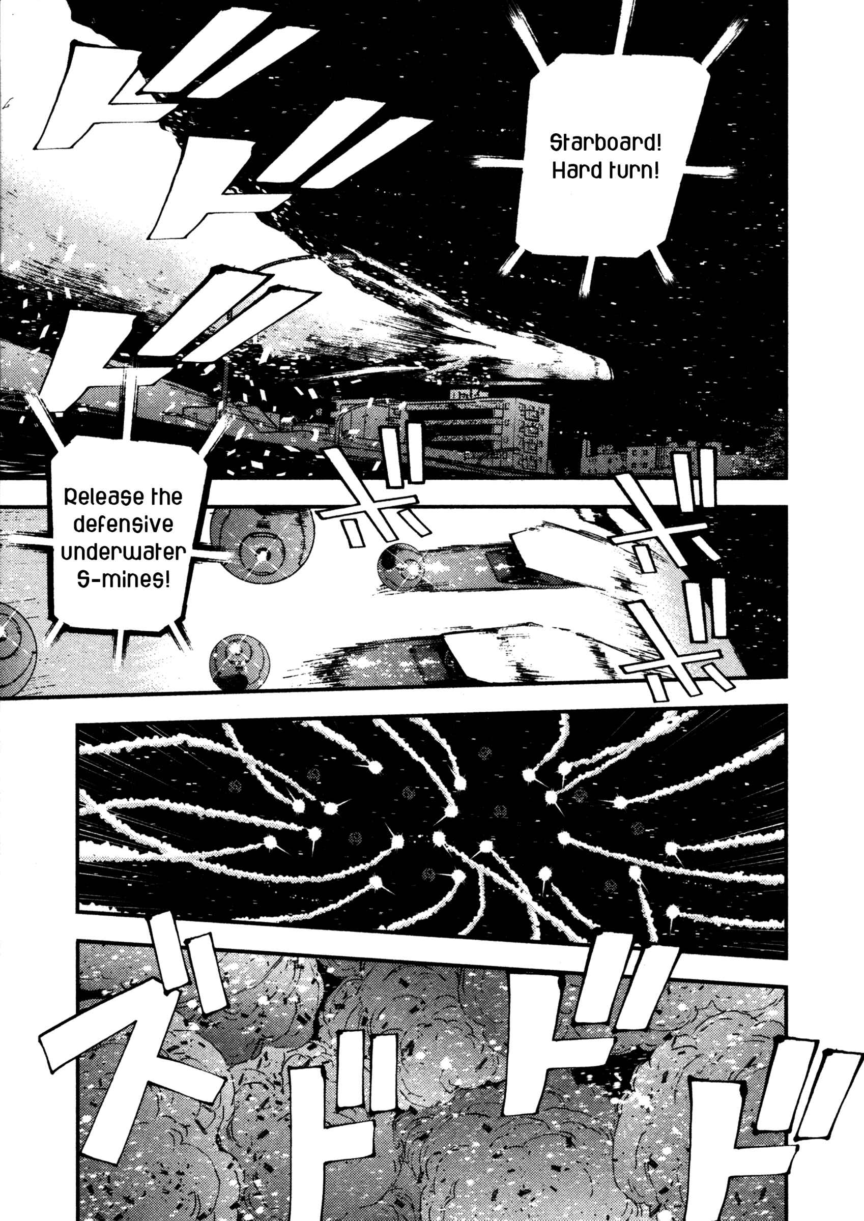 Page 24 Chapter 11 Arpeggio of Blue Steel