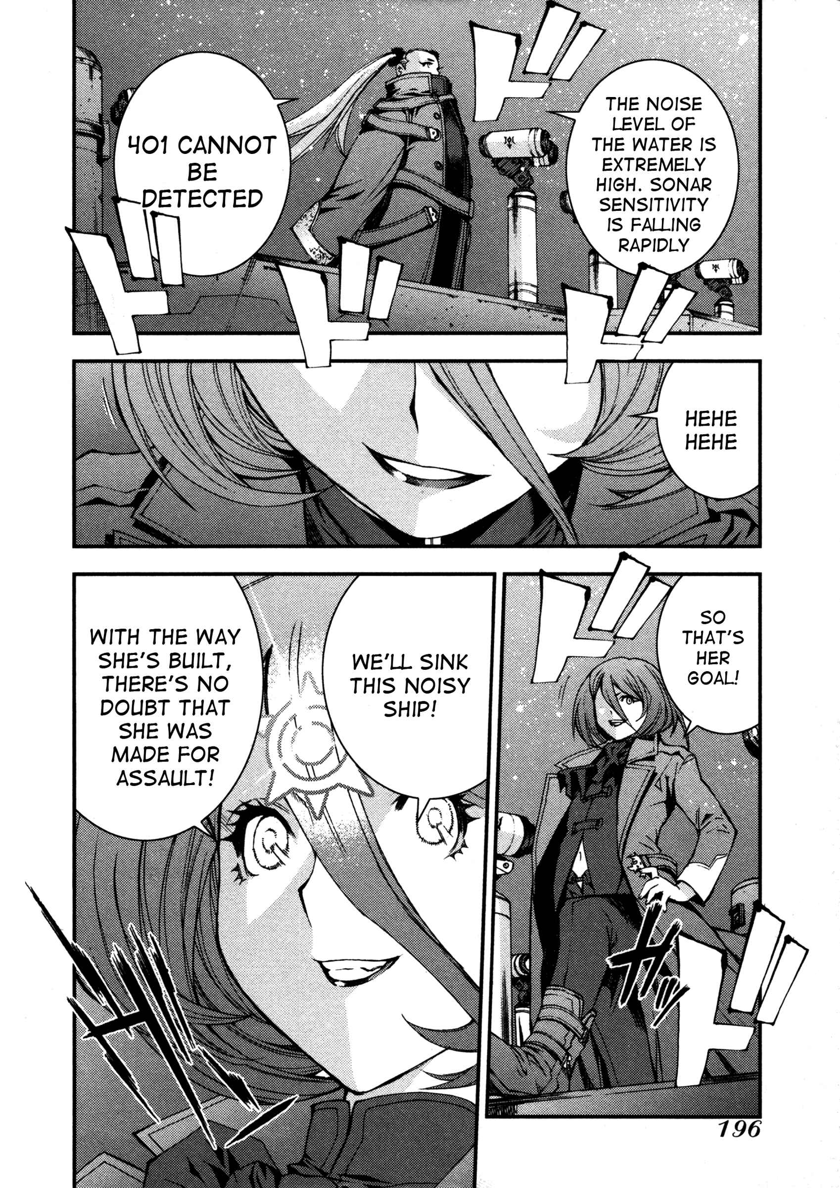 Page 25 Chapter 11 Arpeggio of Blue Steel