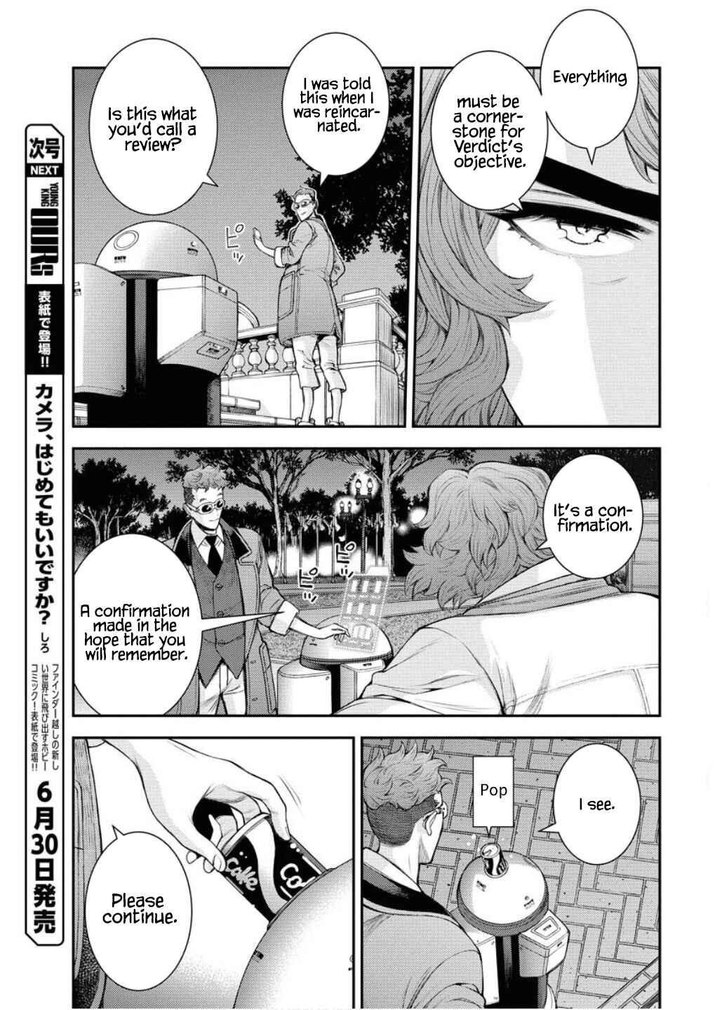 Page 12 Chapter 166 Arpeggio of Blue Steel