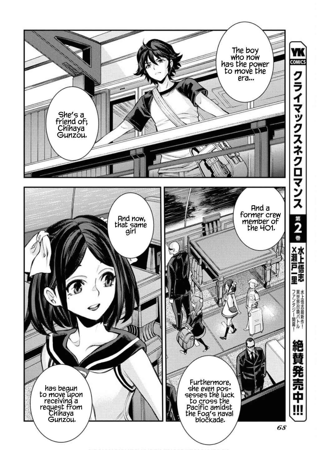 Page 15 Chapter 166 Arpeggio of Blue Steel