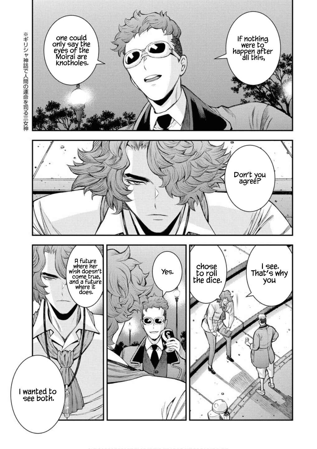 Page 16 Chapter 166 Arpeggio of Blue Steel