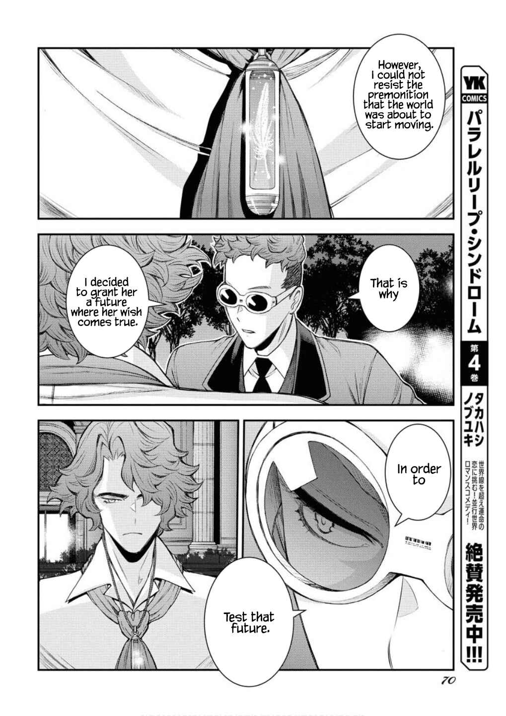 Page 17 Chapter 166 Arpeggio of Blue Steel