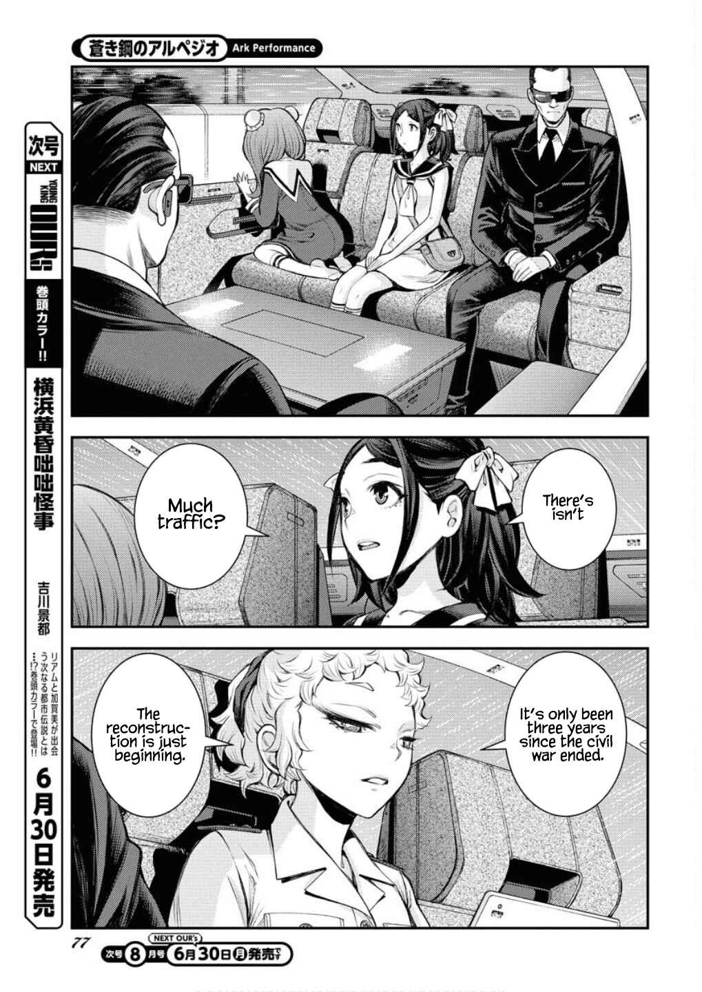 Page 24 Chapter 166 Arpeggio of Blue Steel
