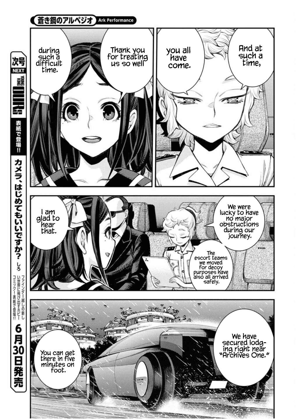 Page 26 Chapter 166 Arpeggio of Blue Steel