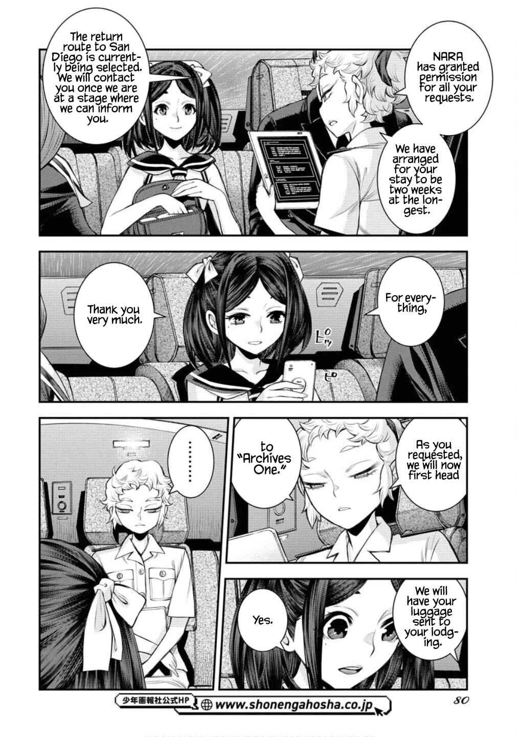 Page 27 Chapter 166 Arpeggio of Blue Steel