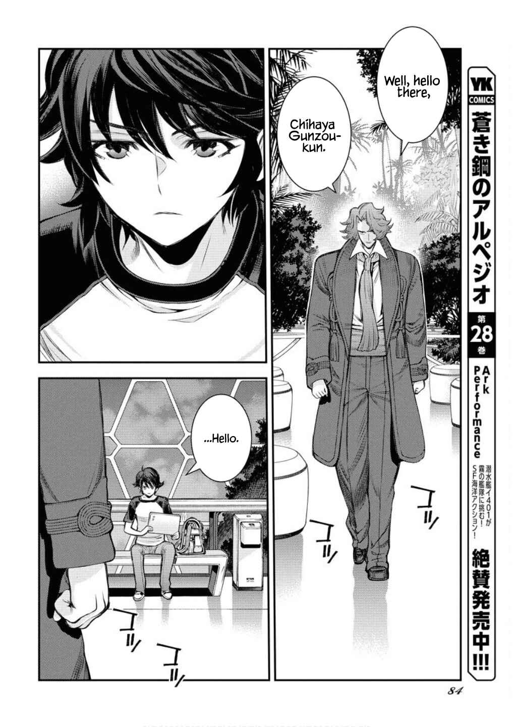 Page 31 Chapter 166 Arpeggio of Blue Steel