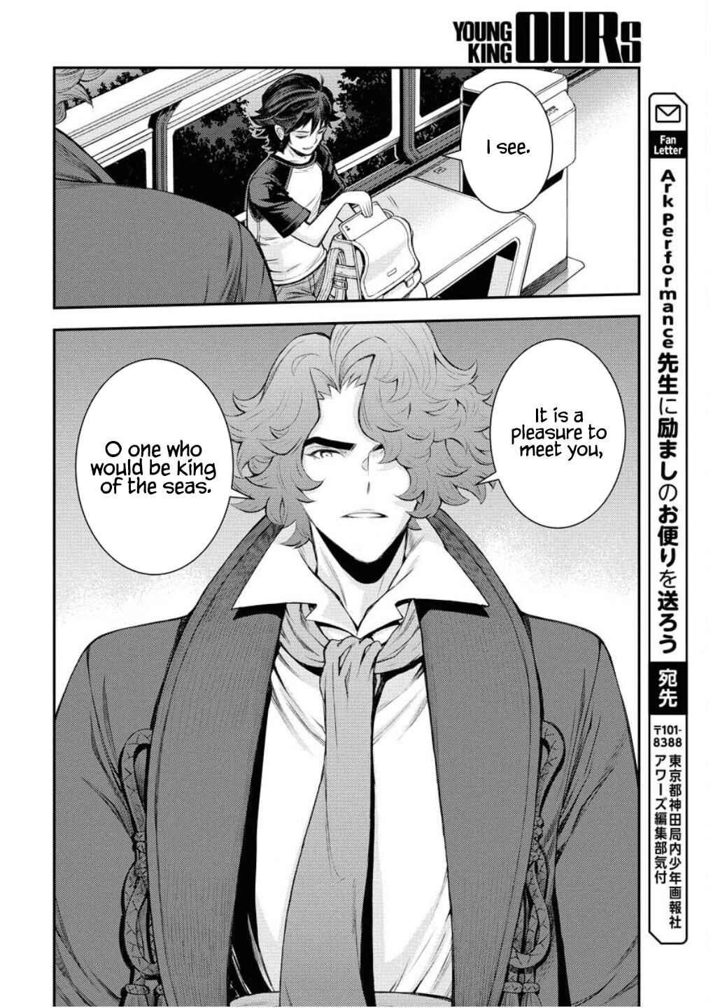 Page 33 Chapter 166 Arpeggio of Blue Steel