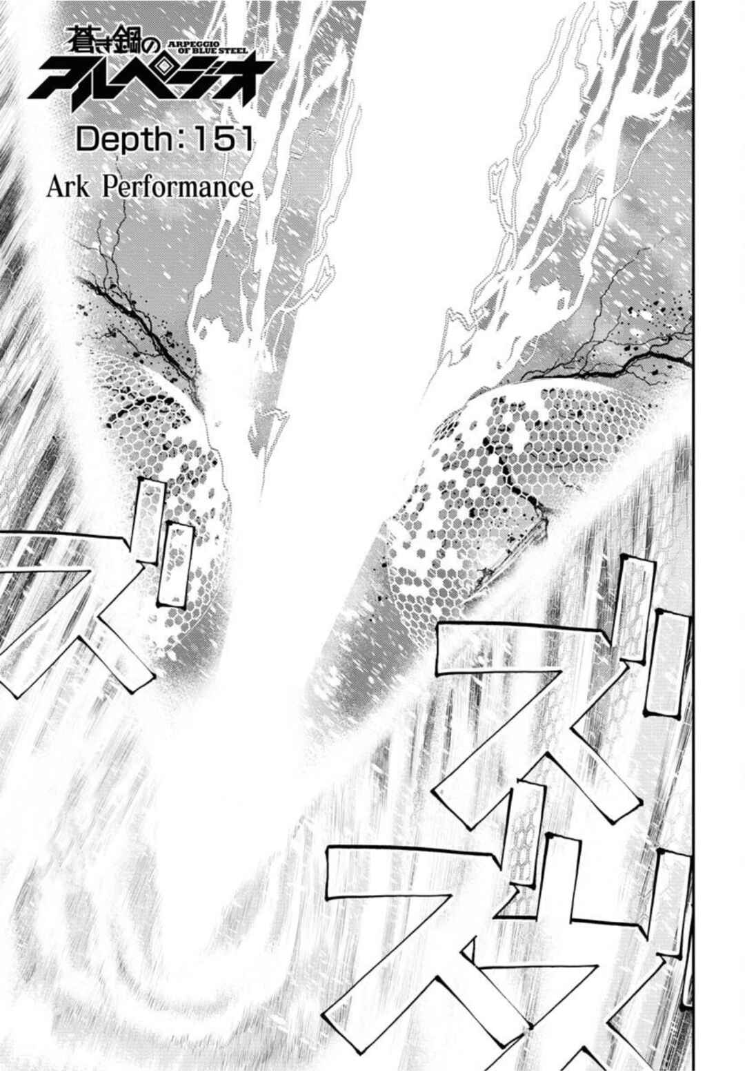 Page 2 Chapter 151 Arpeggio of Blue Steel