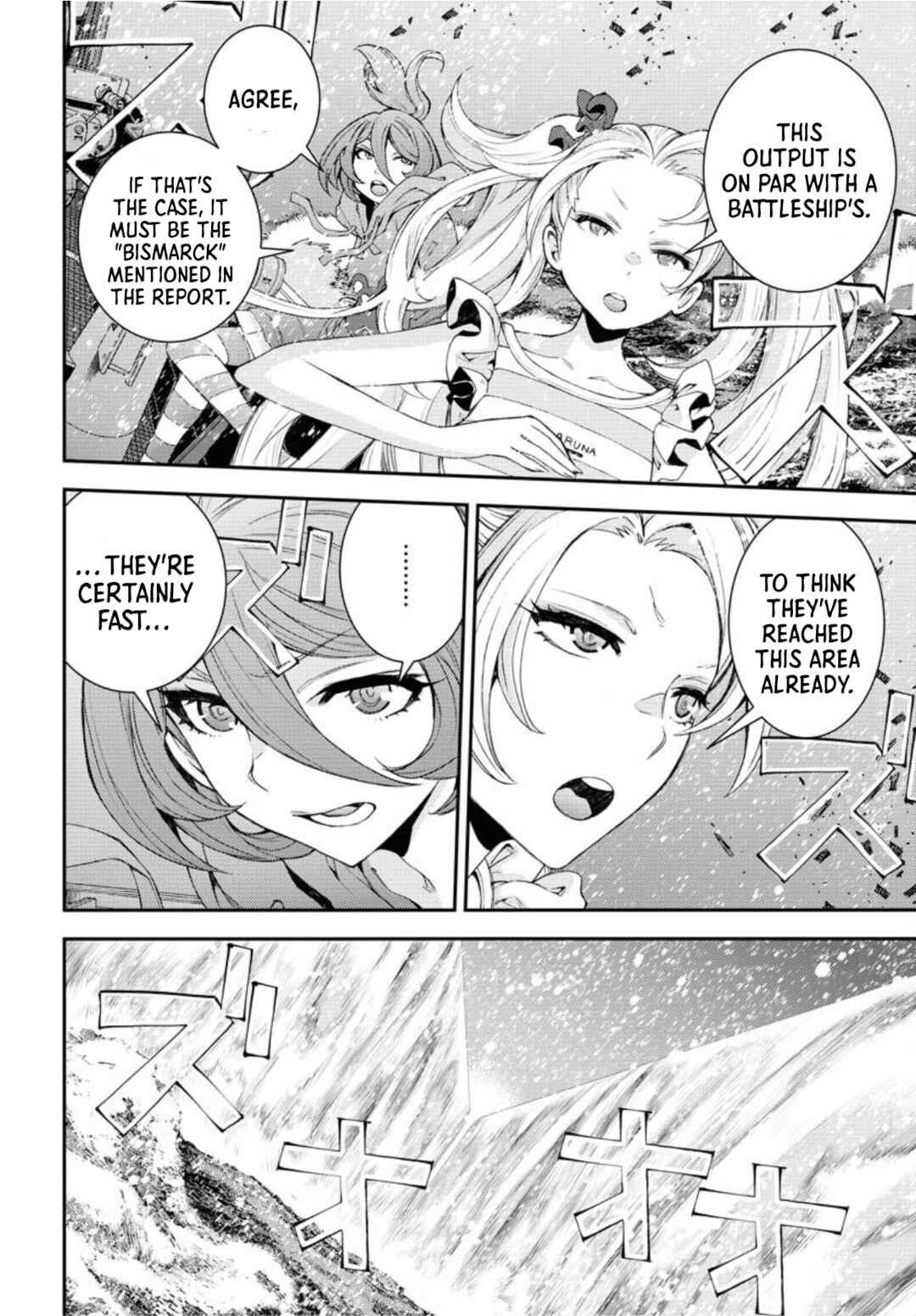 Page 3 Chapter 151 Arpeggio of Blue Steel