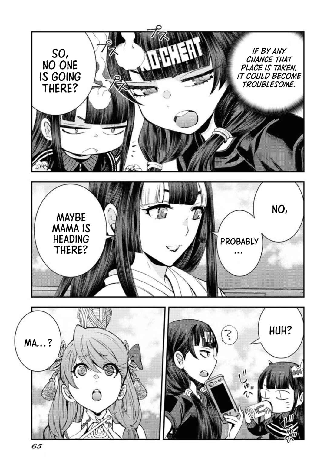 Page 34 Chapter 151 Arpeggio of Blue Steel