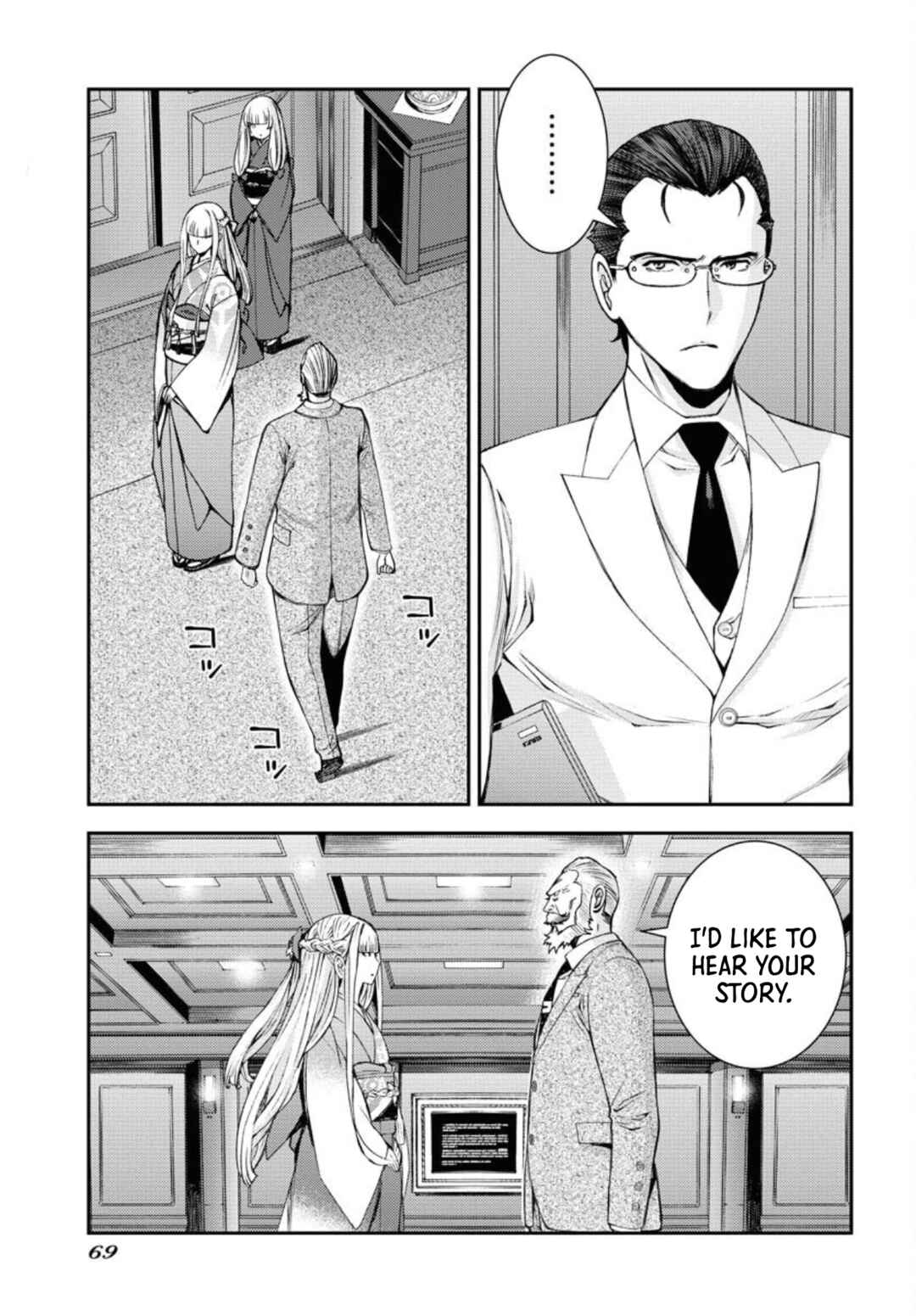 Page 38 Chapter 151 Arpeggio of Blue Steel