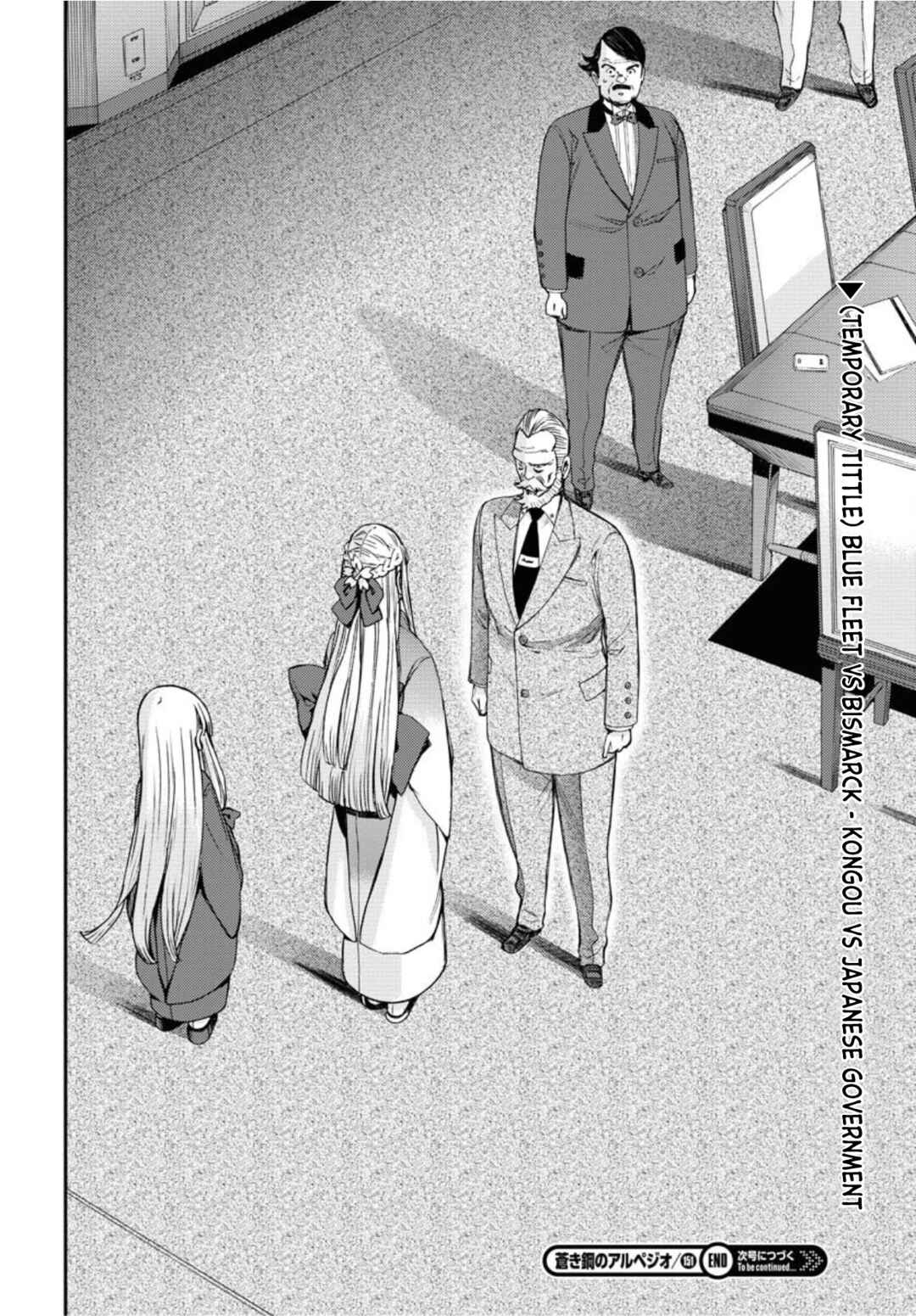 Page 41 Chapter 151 Arpeggio of Blue Steel