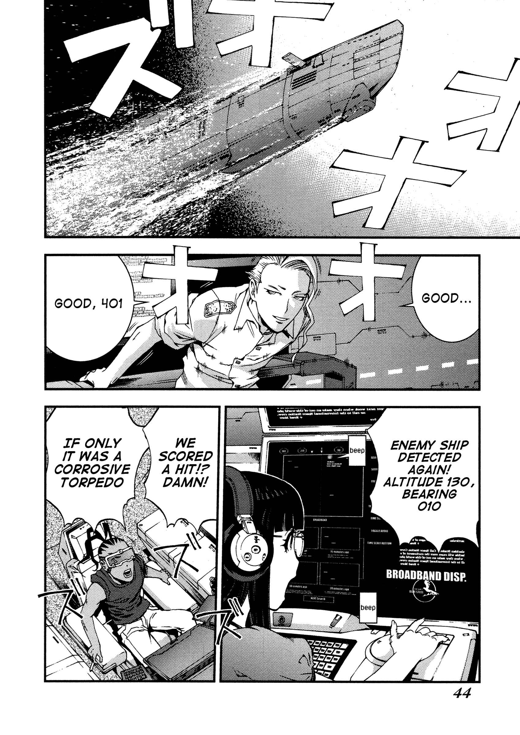 Page 10 Chapter 19 Arpeggio of Blue Steel