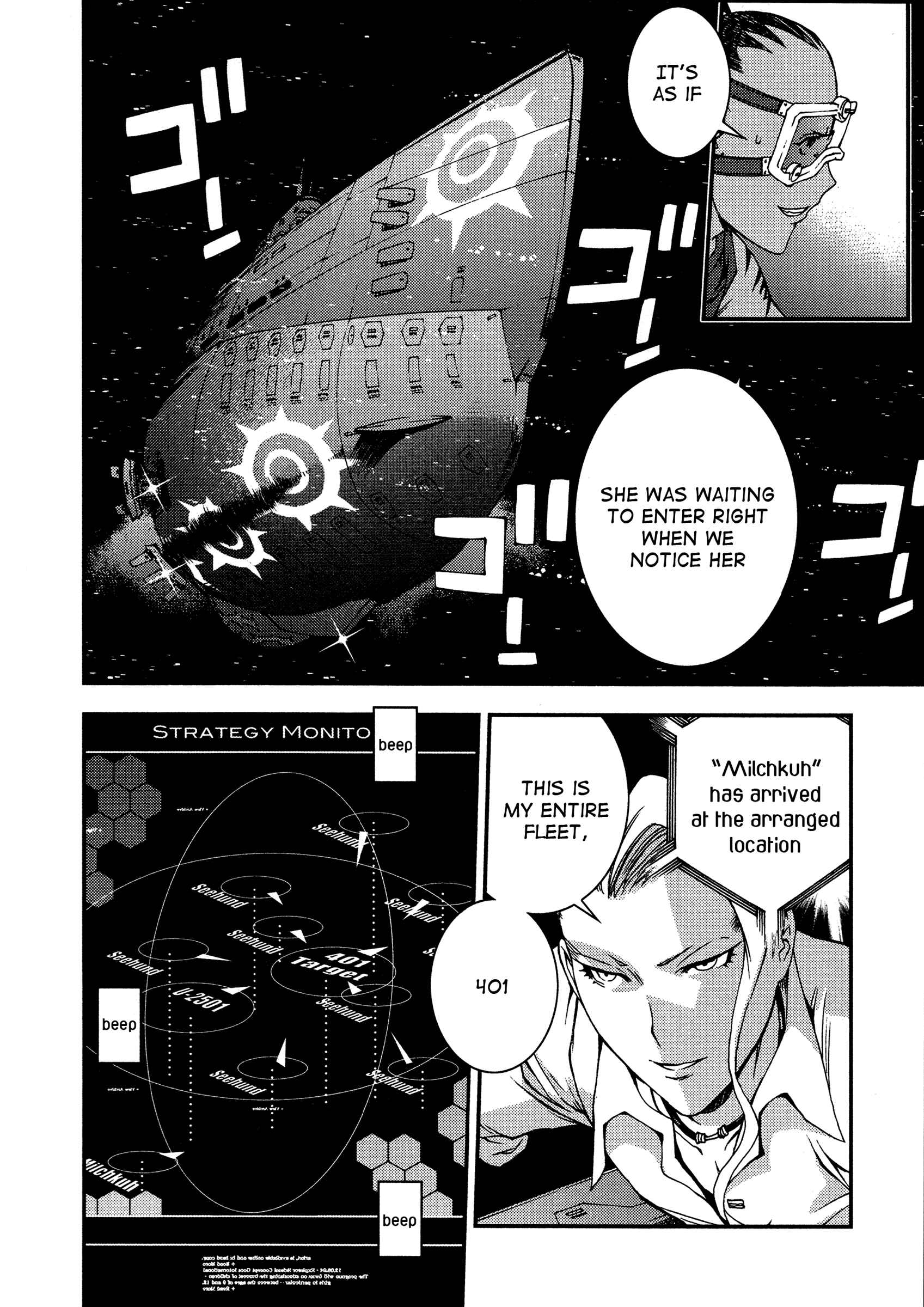 Page 12 Chapter 19 Arpeggio of Blue Steel