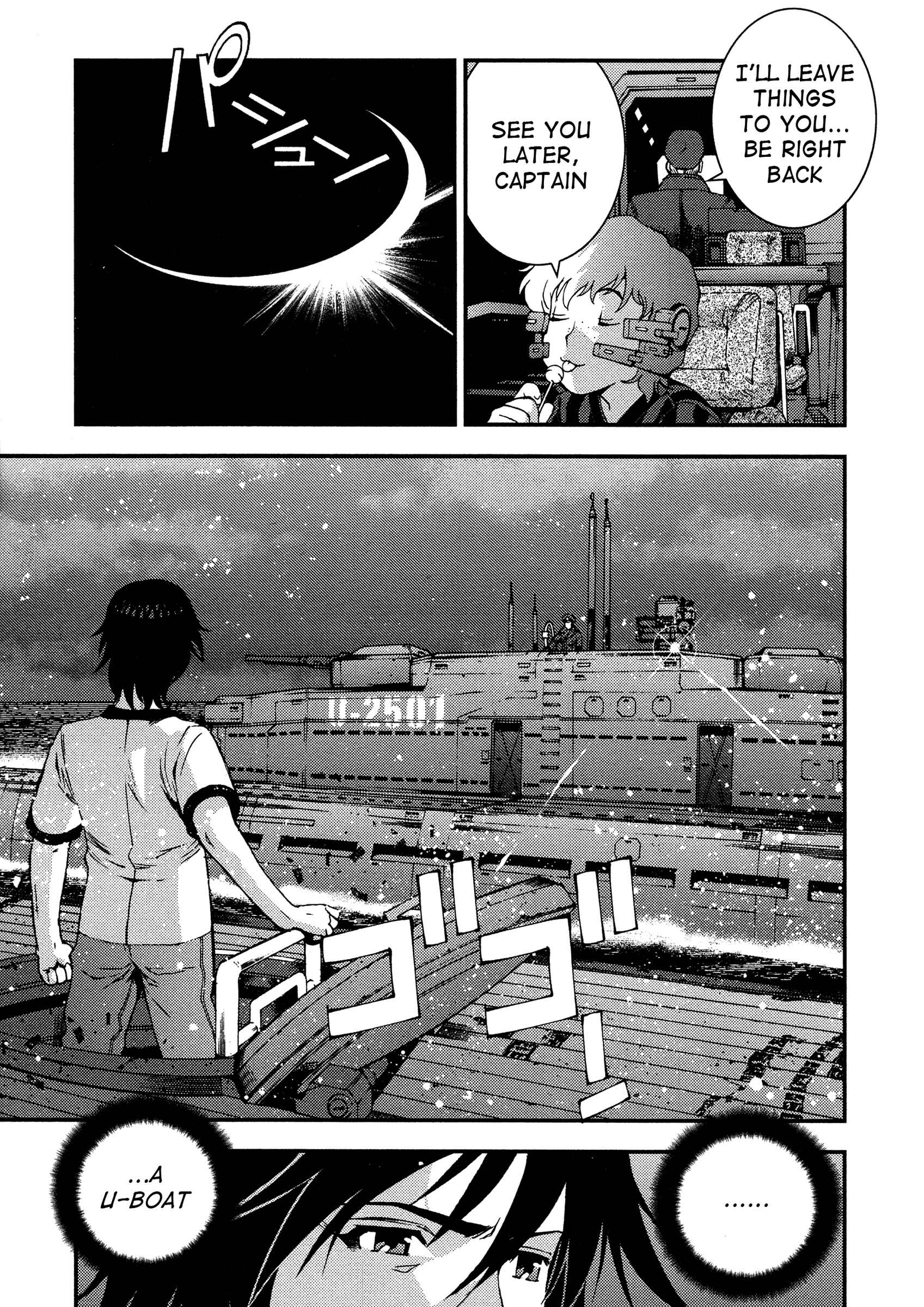 Page 17 Chapter 19 Arpeggio of Blue Steel