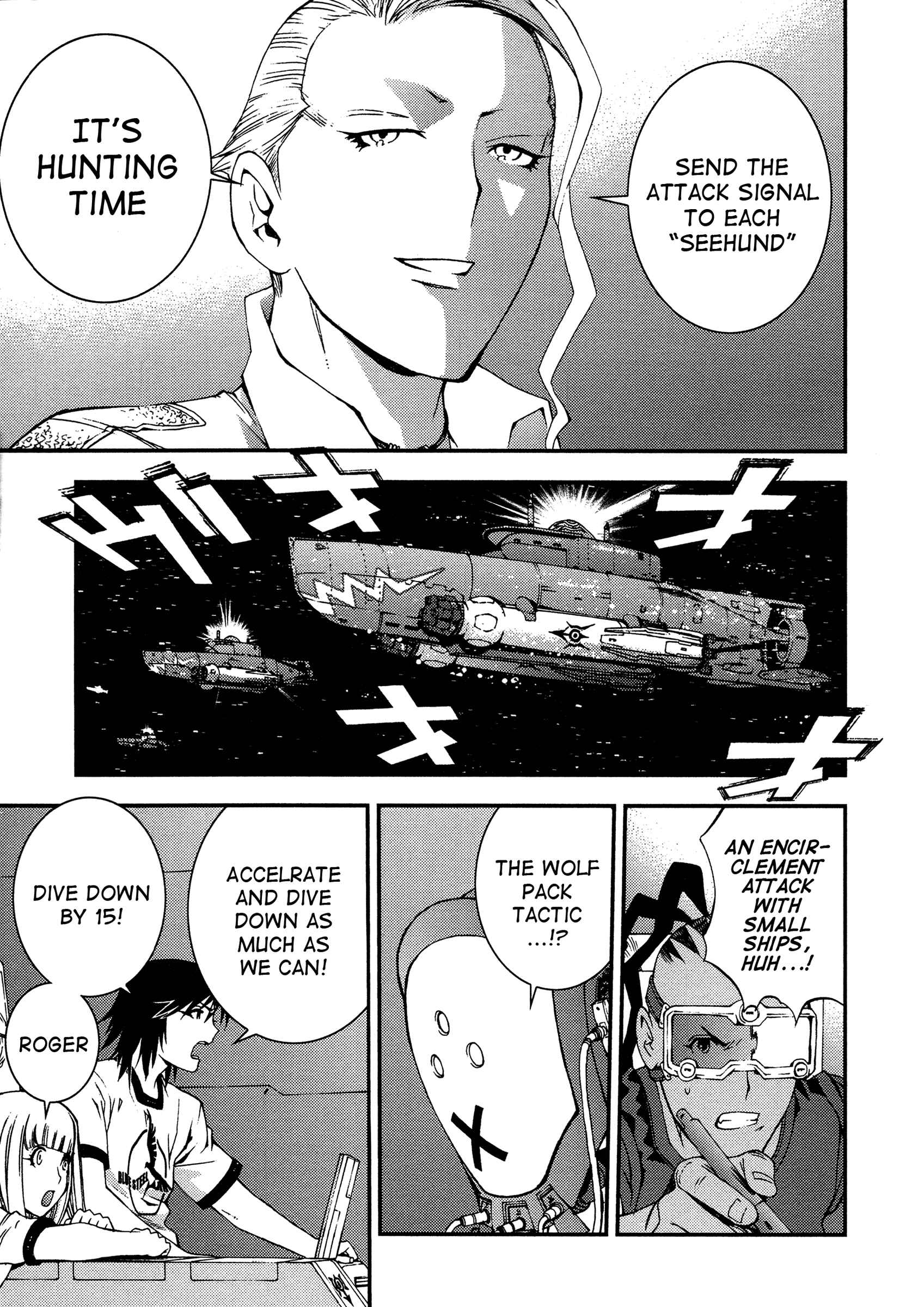 Page 3 Chapter 19 Arpeggio of Blue Steel