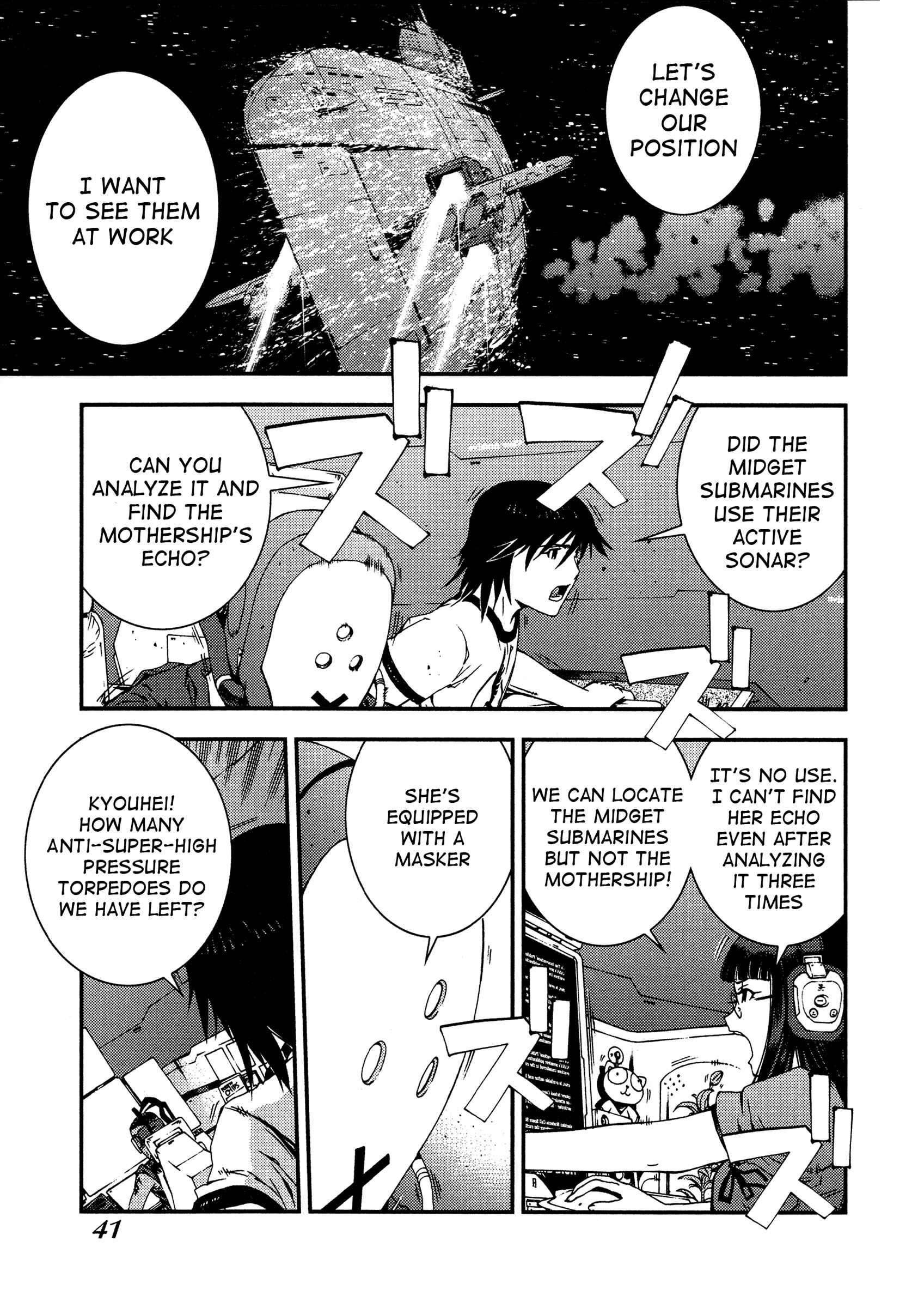 Page 7 Chapter 19 Arpeggio of Blue Steel