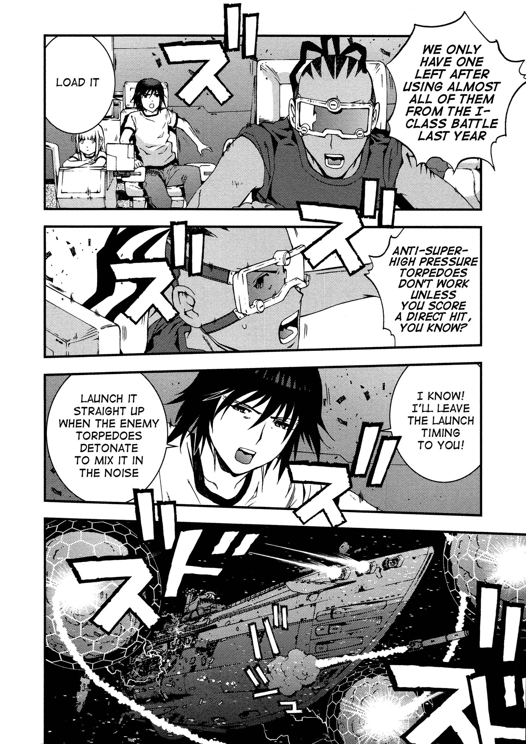 Page 8 Chapter 19 Arpeggio of Blue Steel