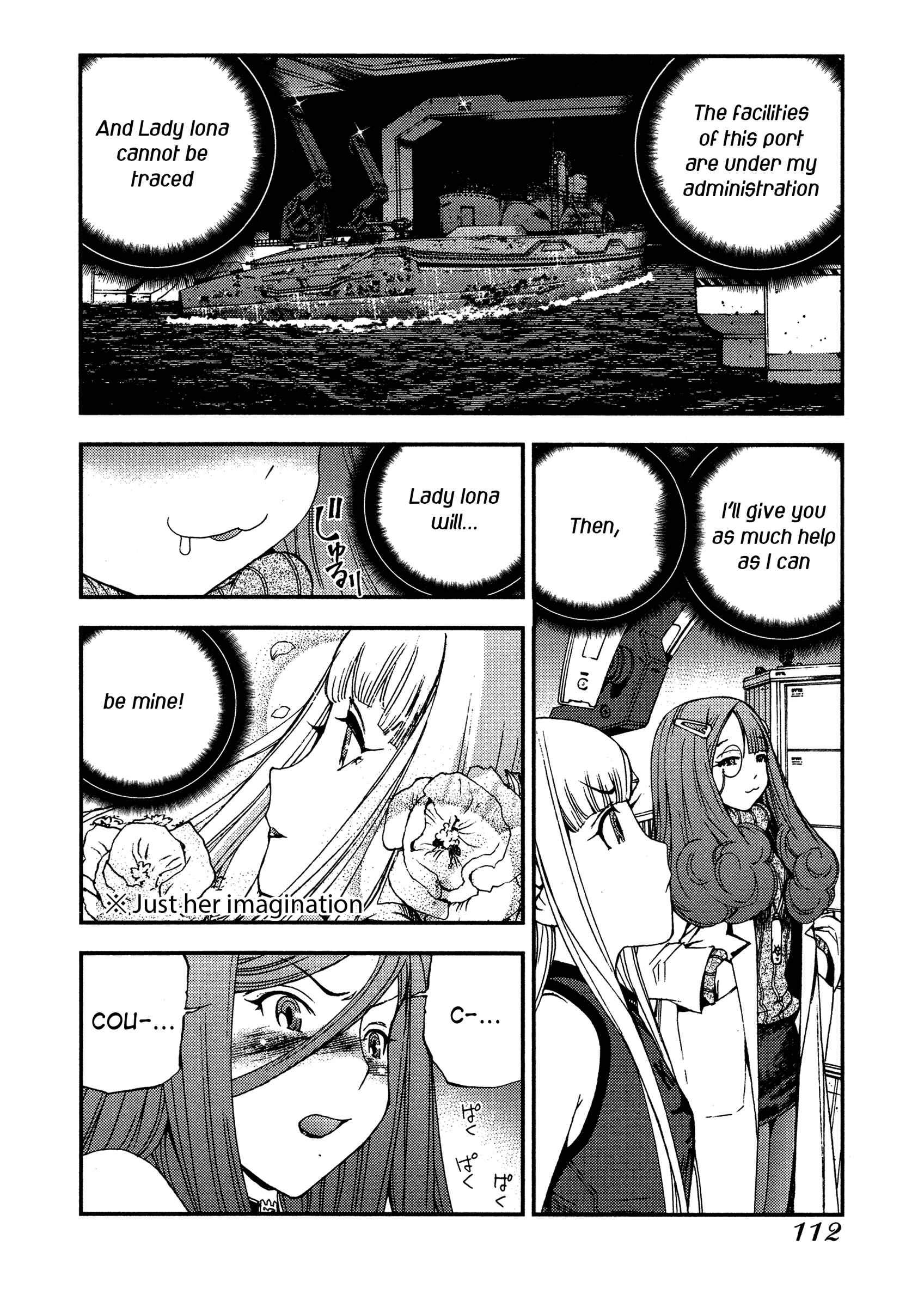 Page 15 Chapter 21 Arpeggio of Blue Steel