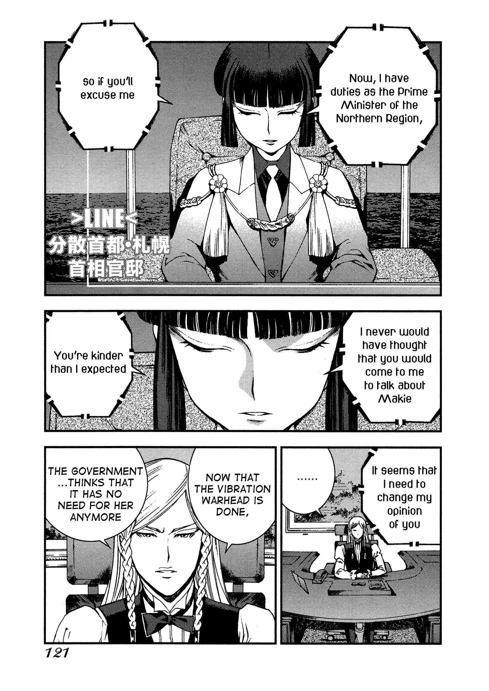Page 24 Chapter 21 Arpeggio of Blue Steel