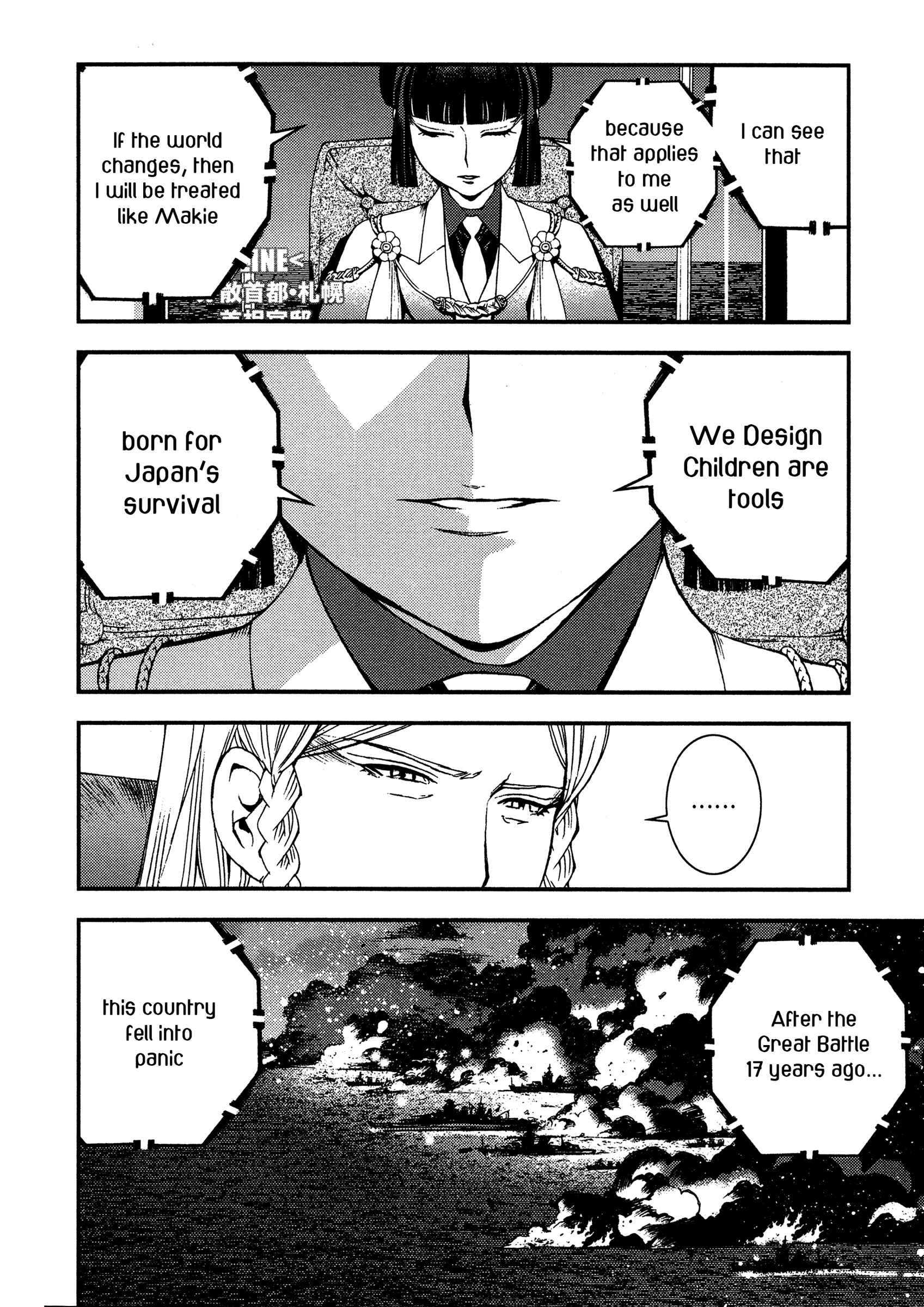 Page 25 Chapter 21 Arpeggio of Blue Steel