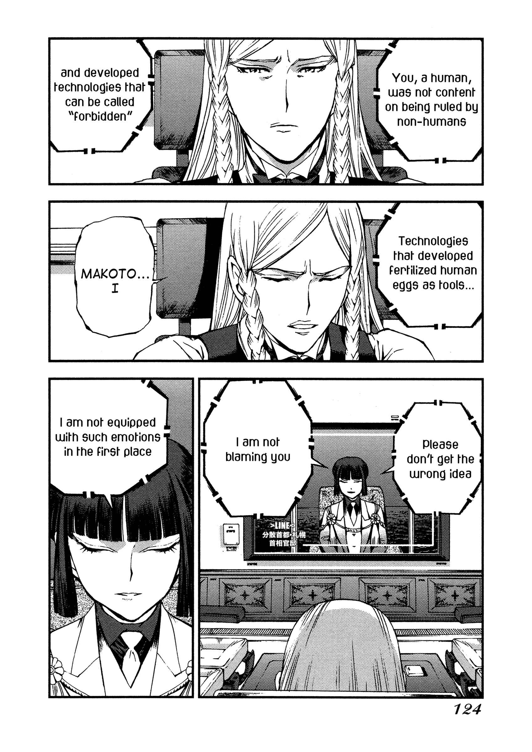 Page 27 Chapter 21 Arpeggio of Blue Steel